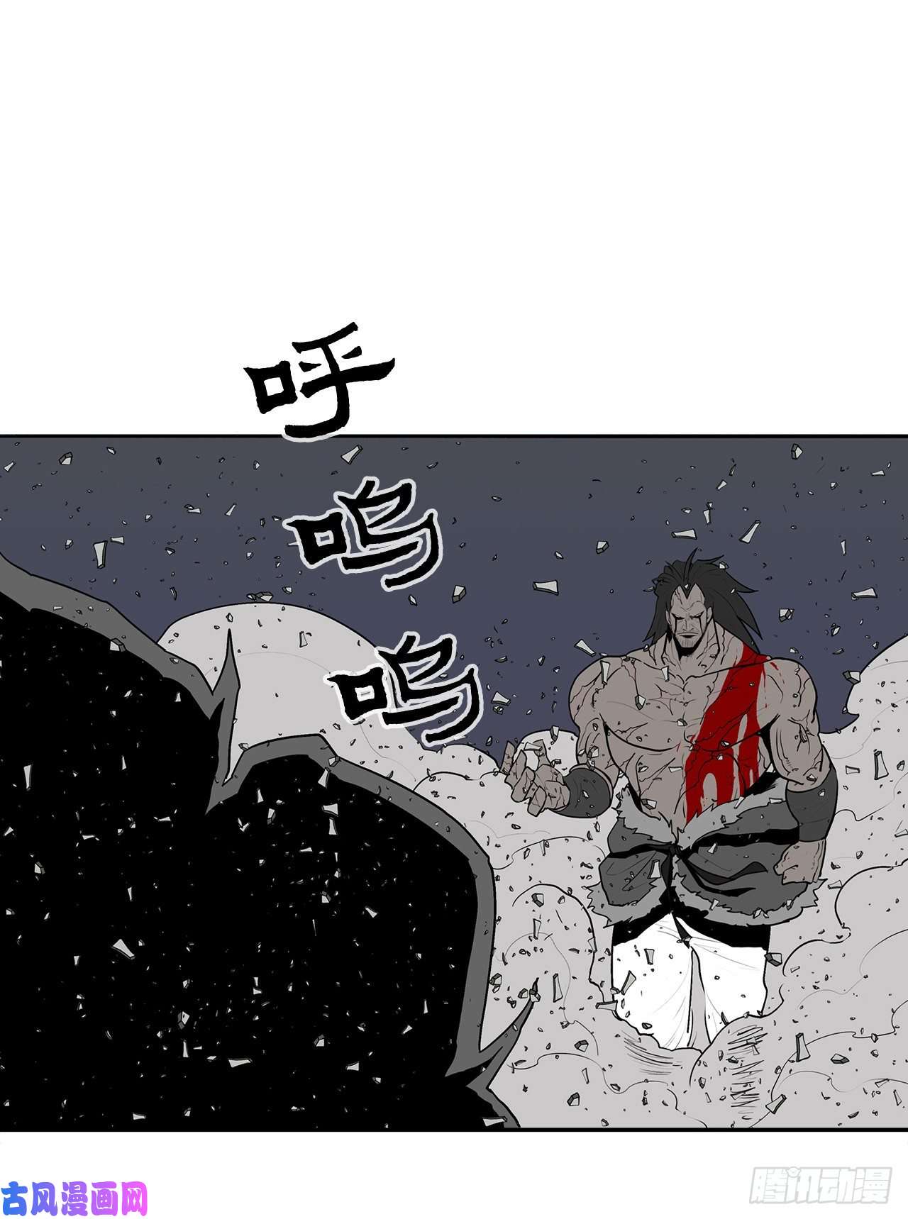 北剑江湖13.拼死相搏