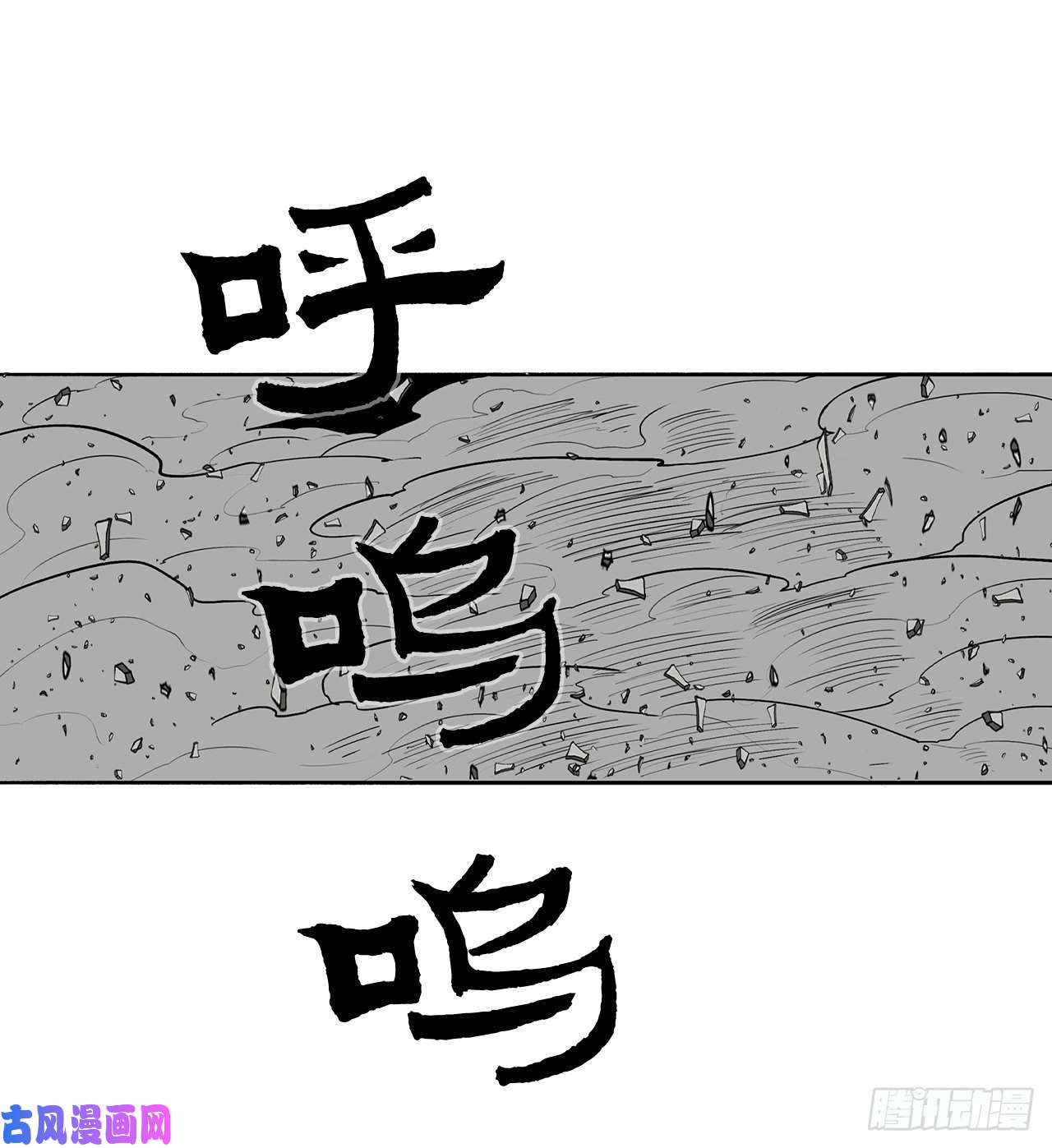北剑江湖13.拼死相搏