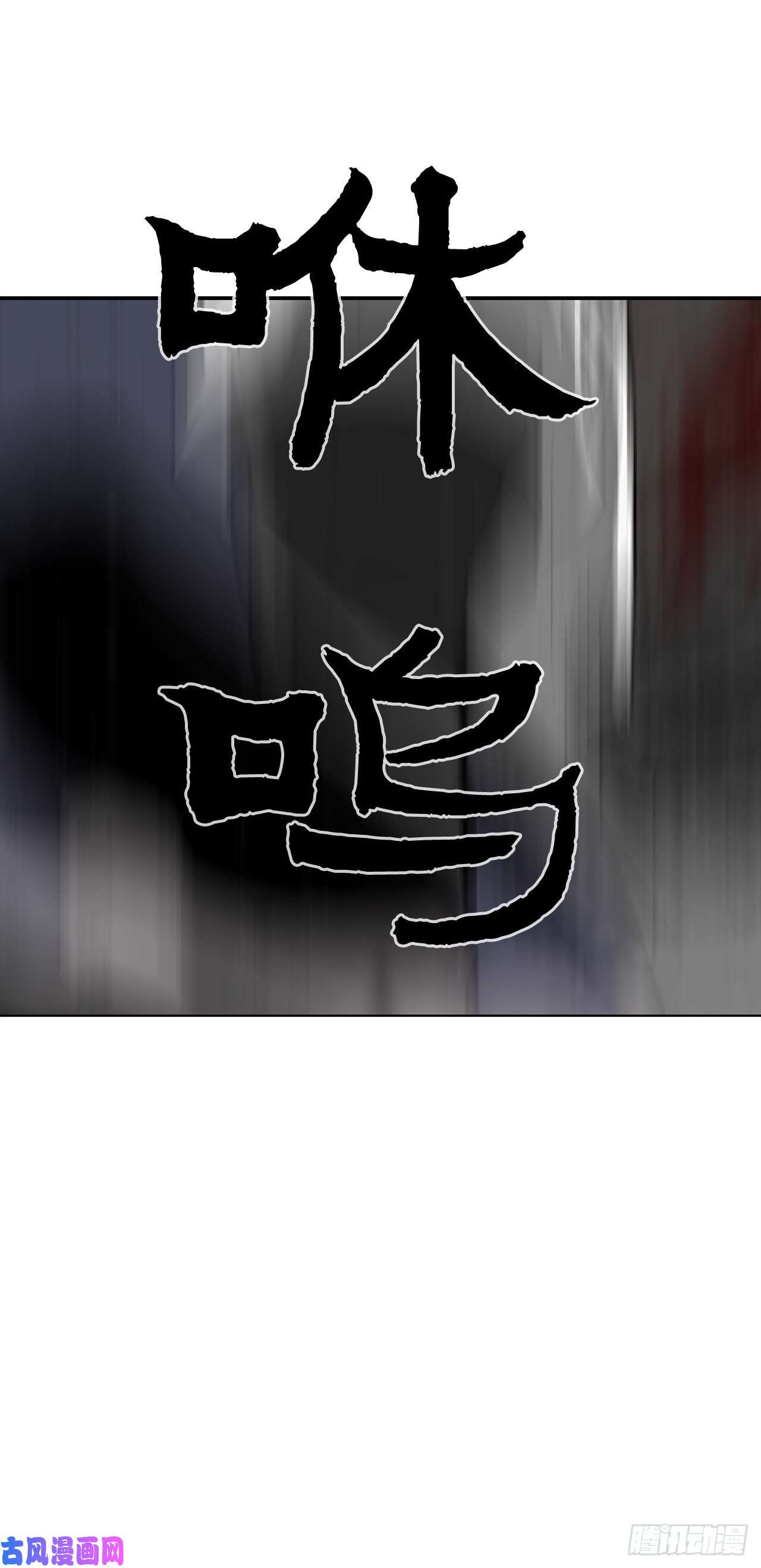 北剑江湖13.拼死相搏