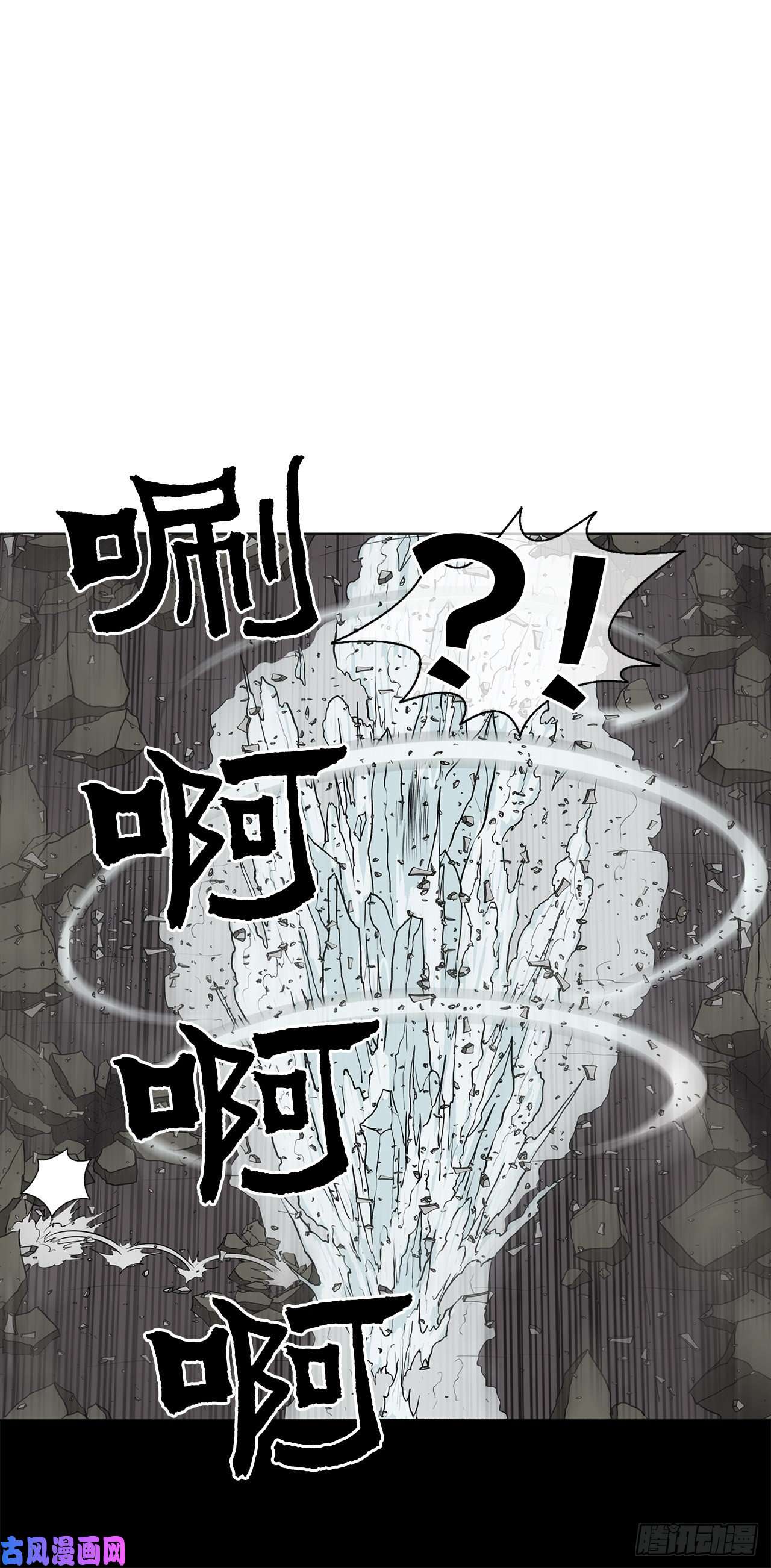 北剑江湖13.拼死相搏
