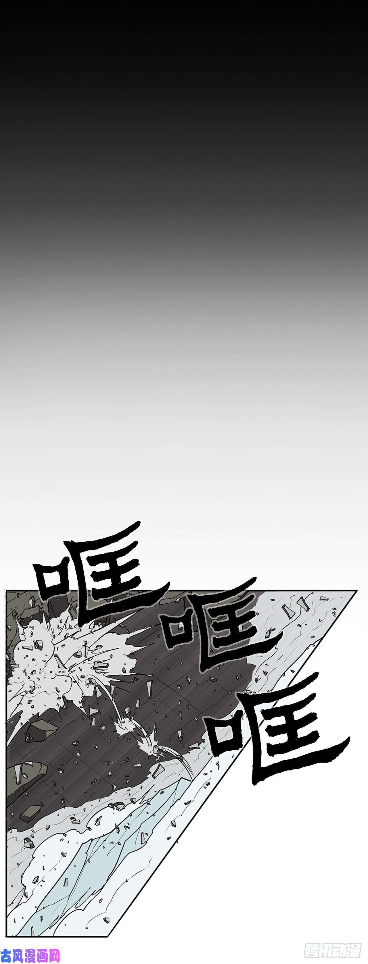 北剑江湖13.拼死相搏