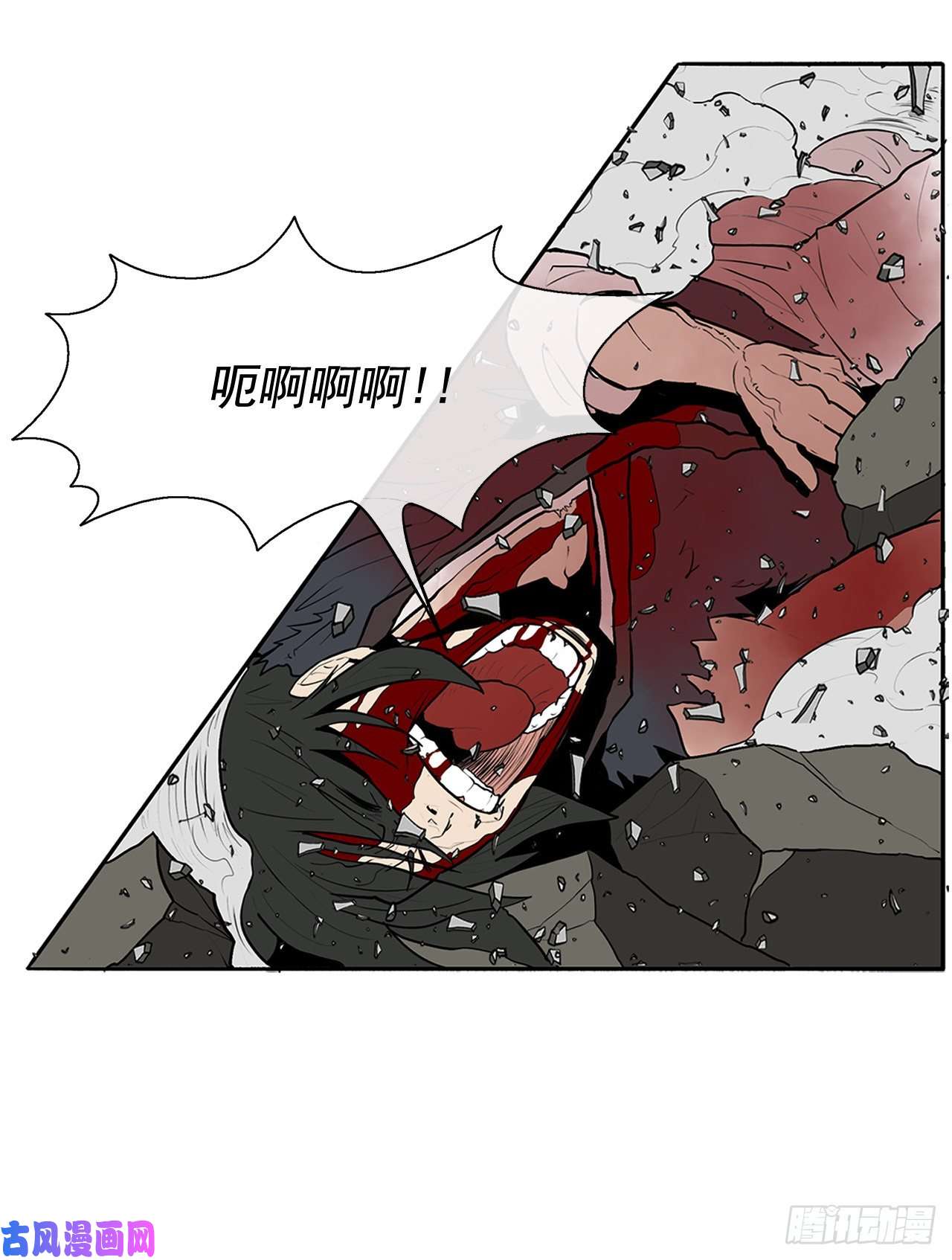 北剑江湖13.拼死相搏
