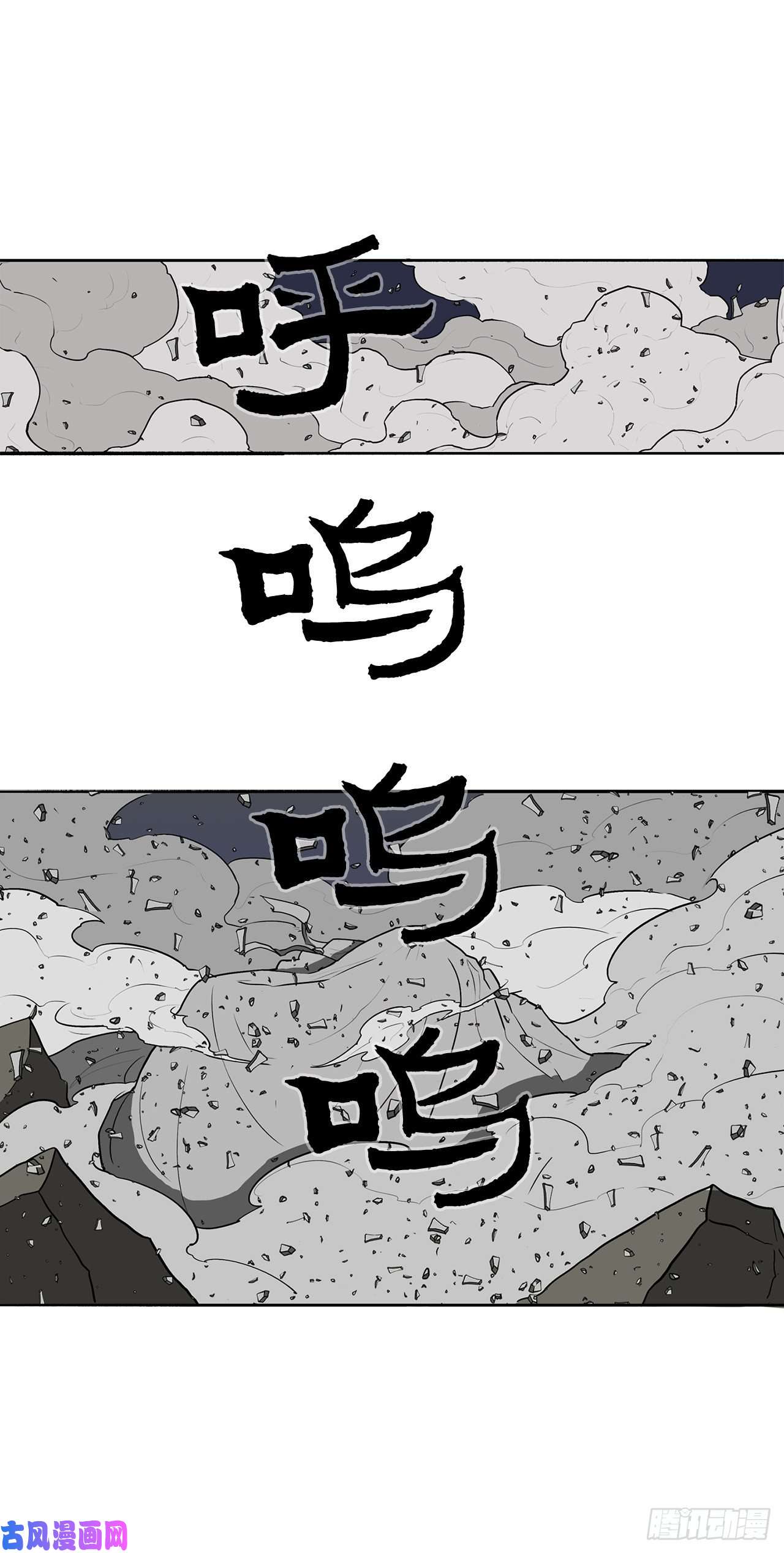 北剑江湖13.拼死相搏