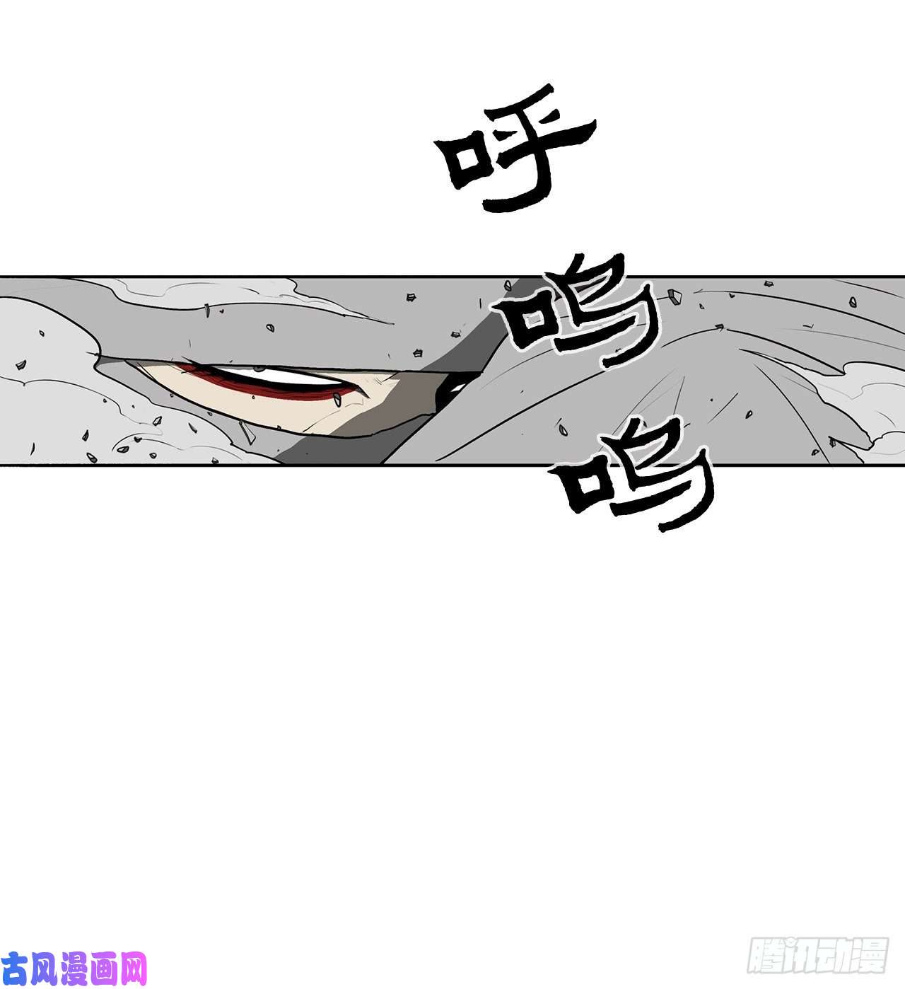 北剑江湖13.拼死相搏