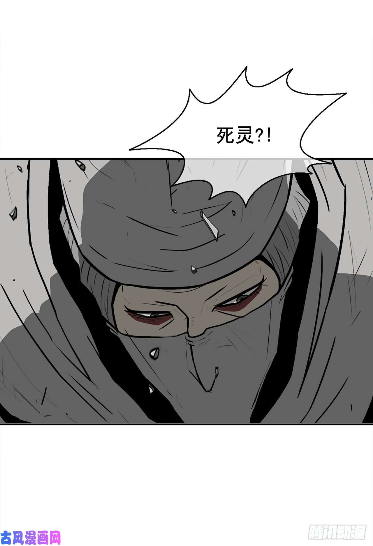 北剑江湖13.拼死相搏