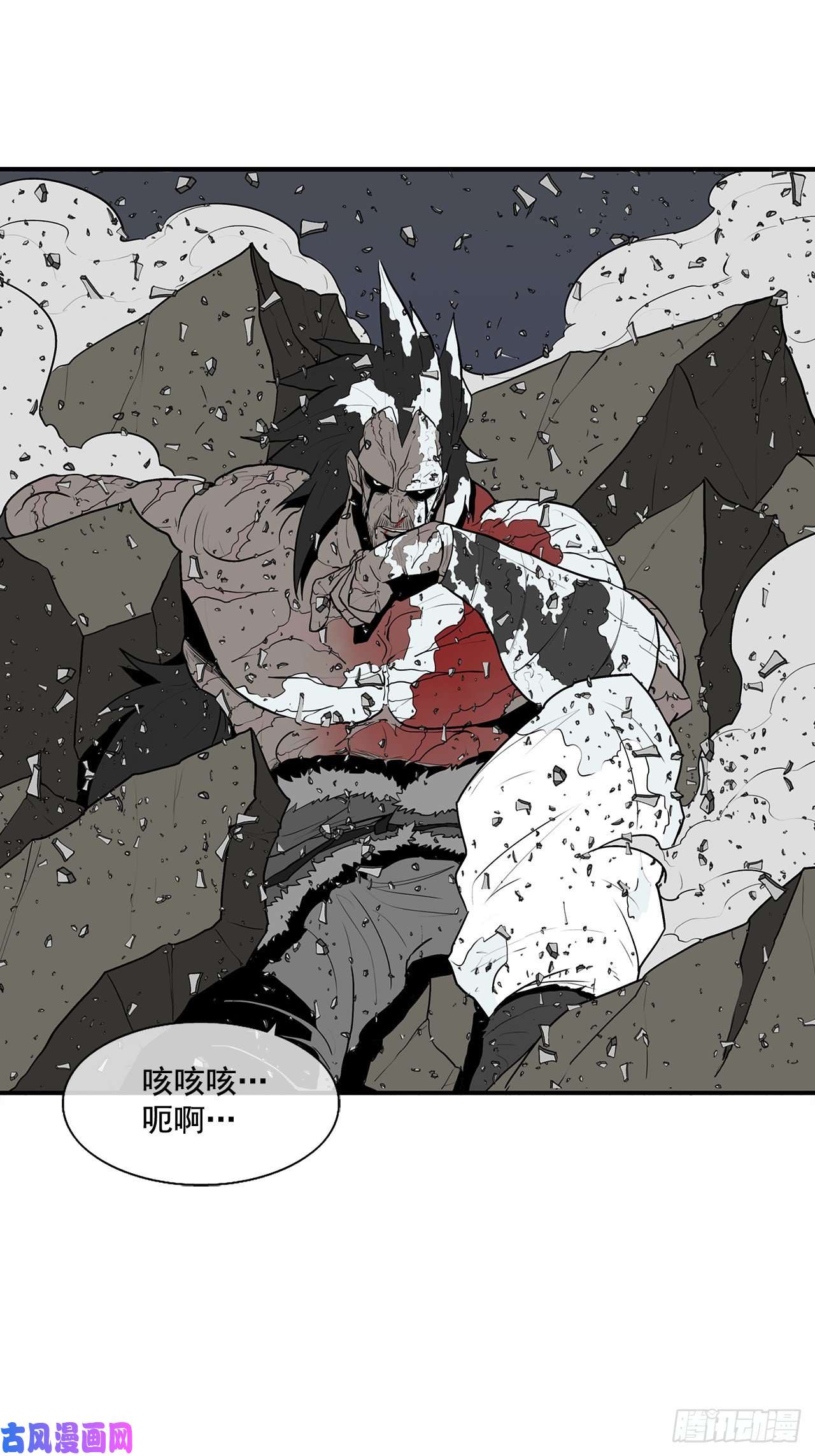 北剑江湖13.拼死相搏