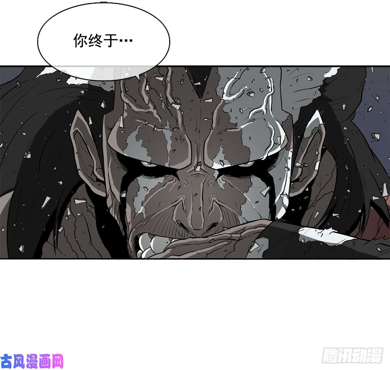 北剑江湖13.拼死相搏