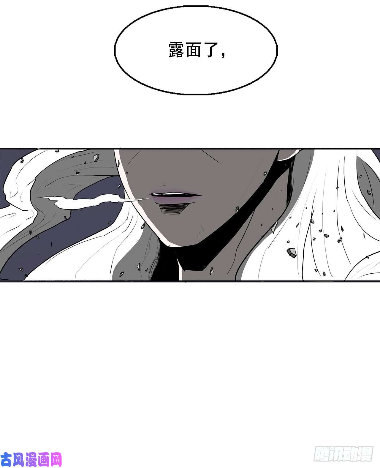 北剑江湖13.拼死相搏