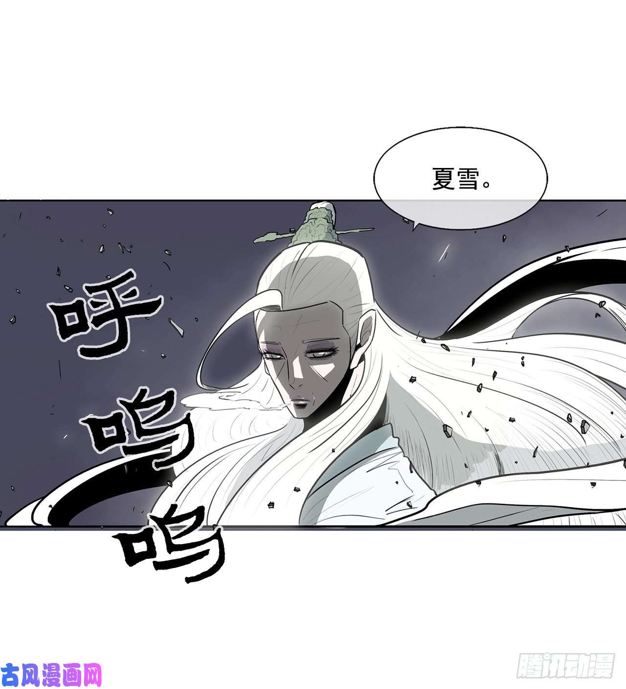 北剑江湖13.拼死相搏