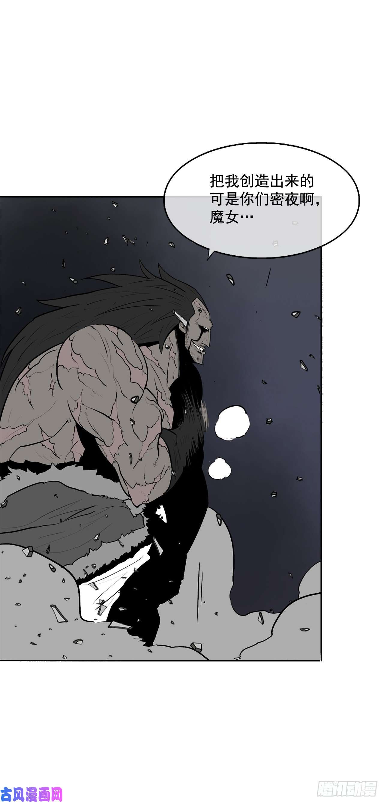 北剑江湖13.拼死相搏