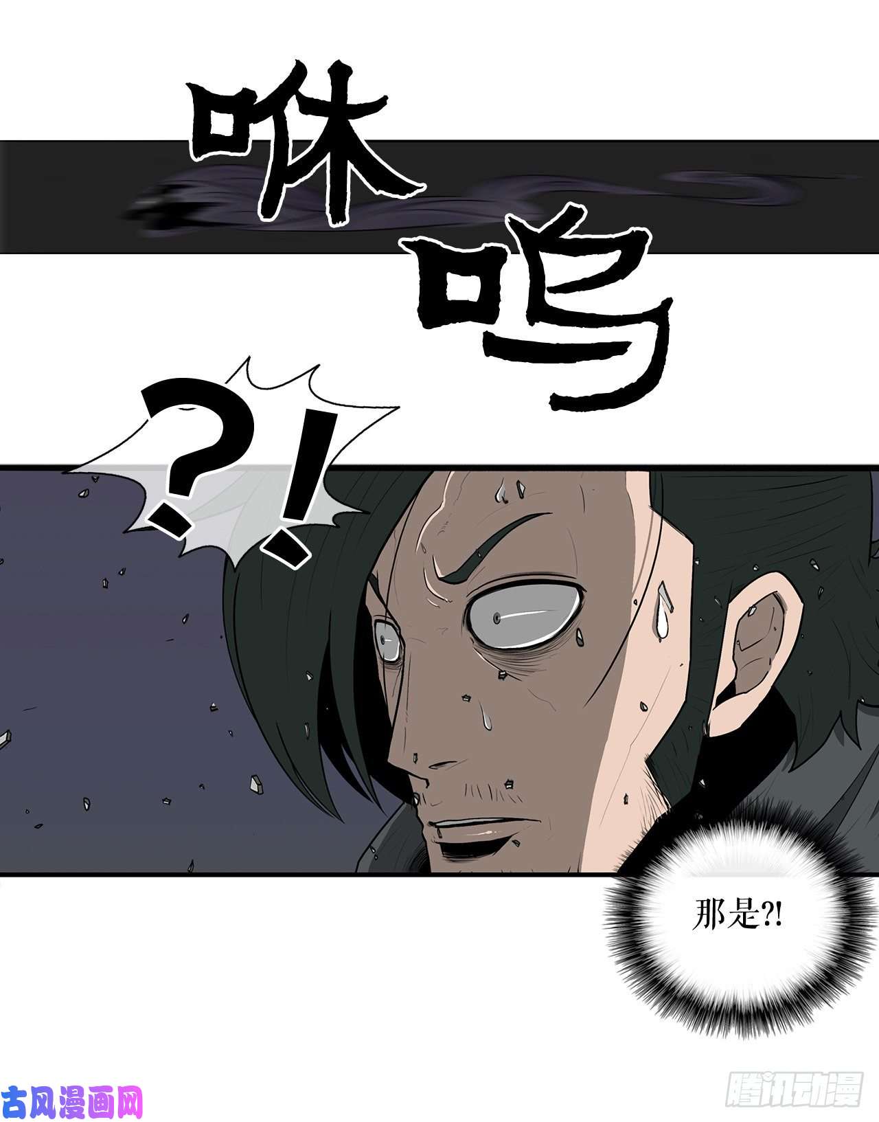 北剑江湖13.拼死相搏