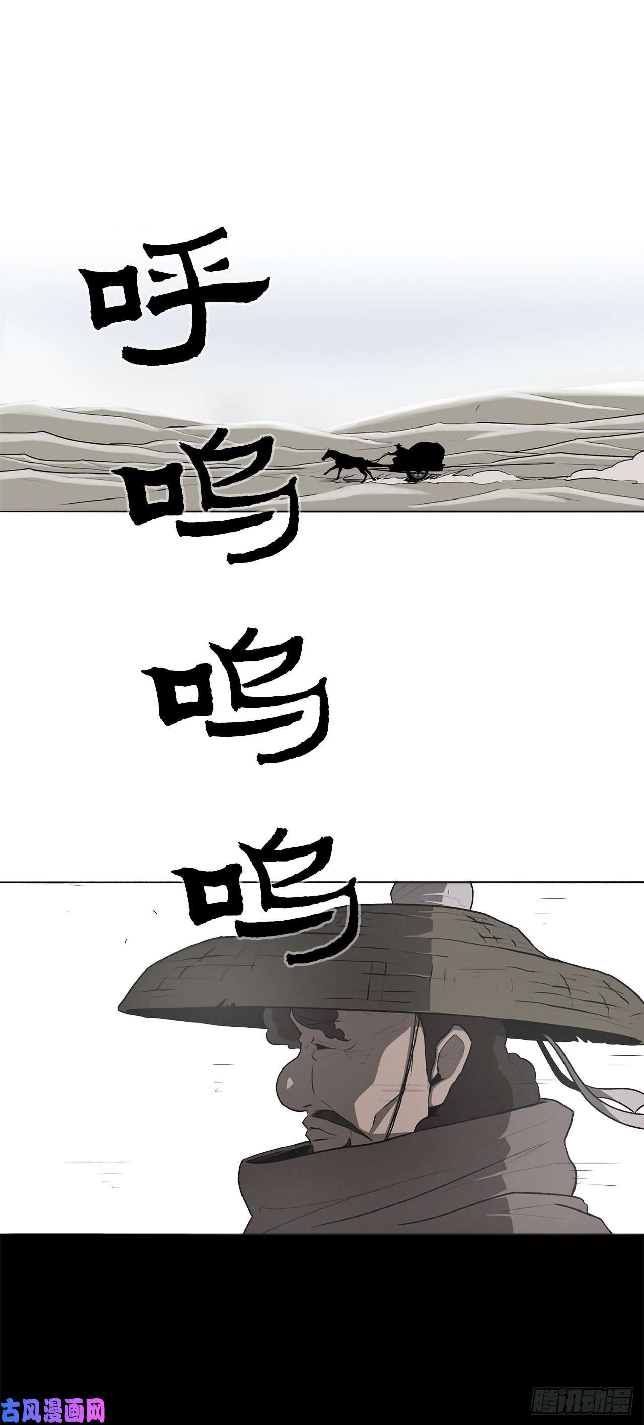 北剑江湖18.重出江湖