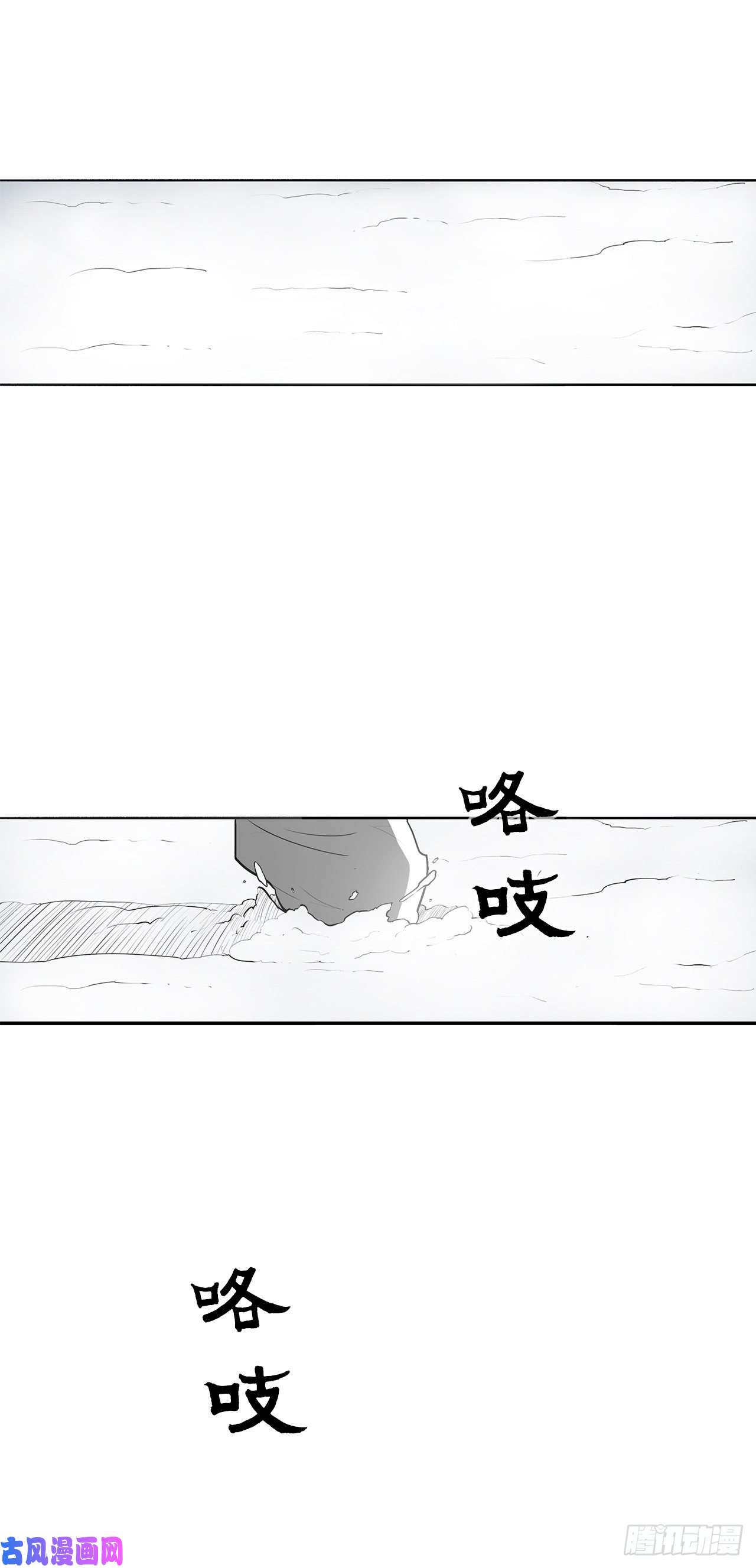 北剑江湖18.重出江湖
