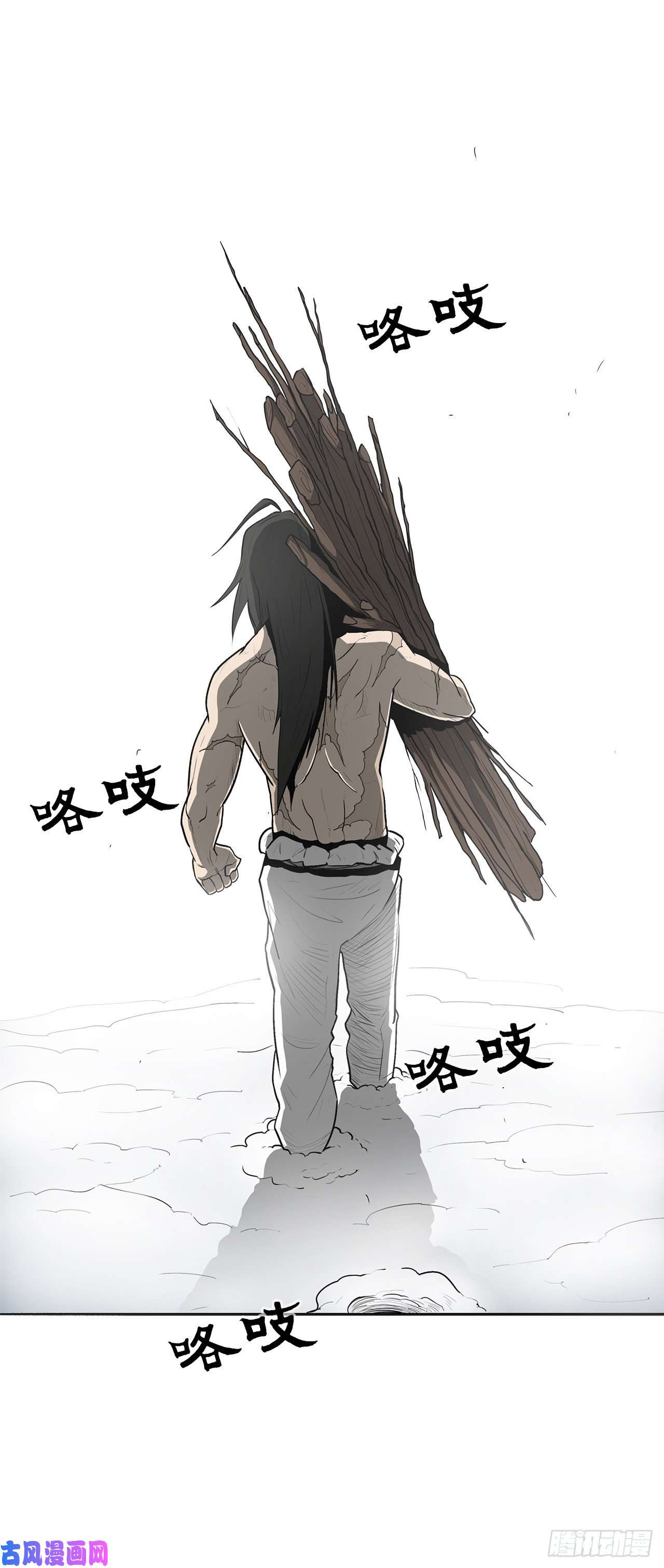 北剑江湖18.重出江湖