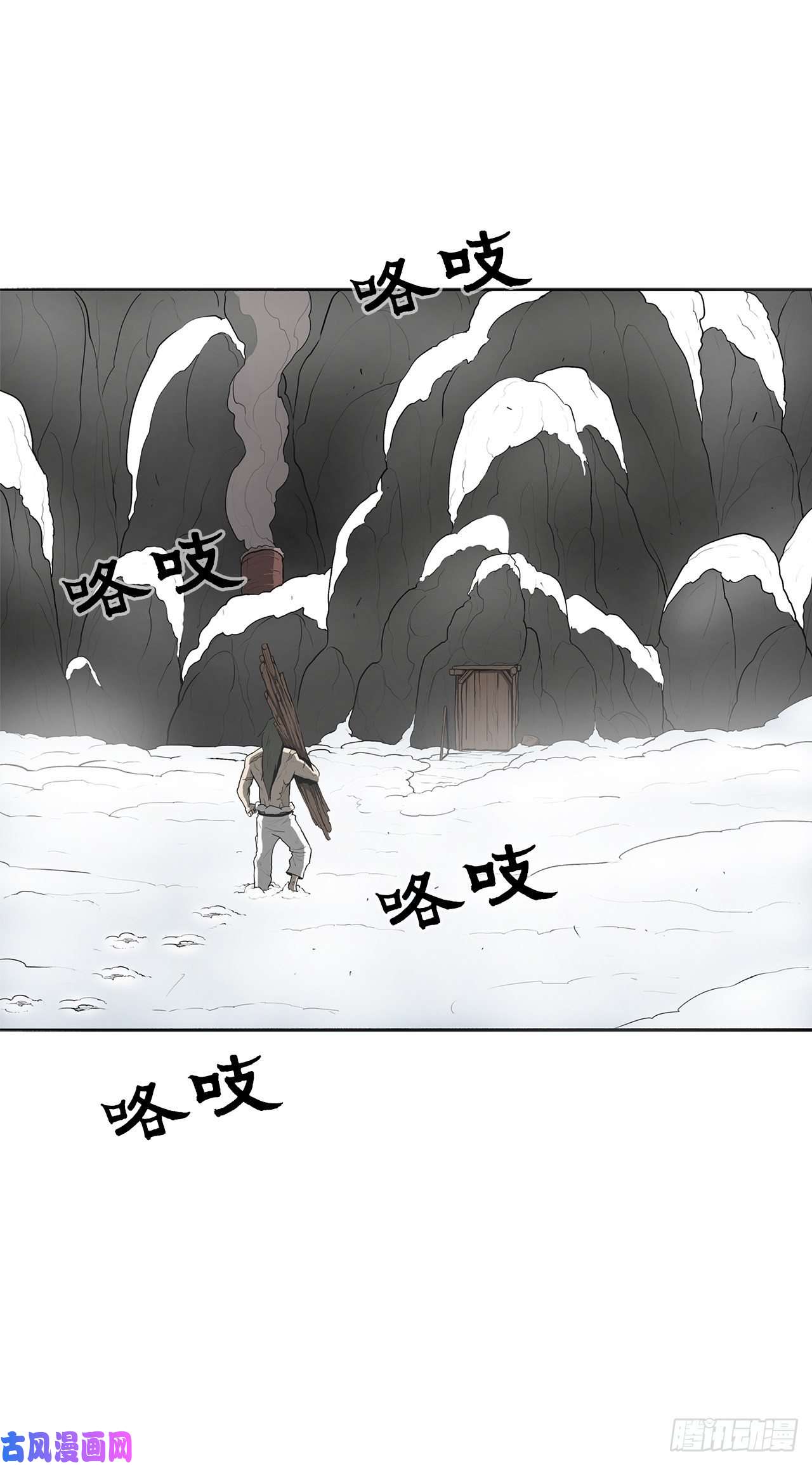 北剑江湖18.重出江湖
