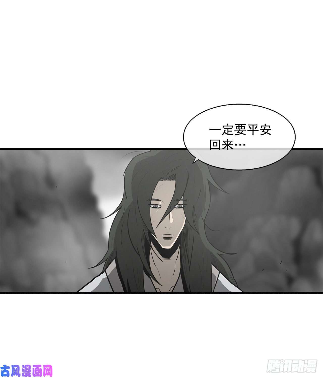 北剑江湖18.重出江湖