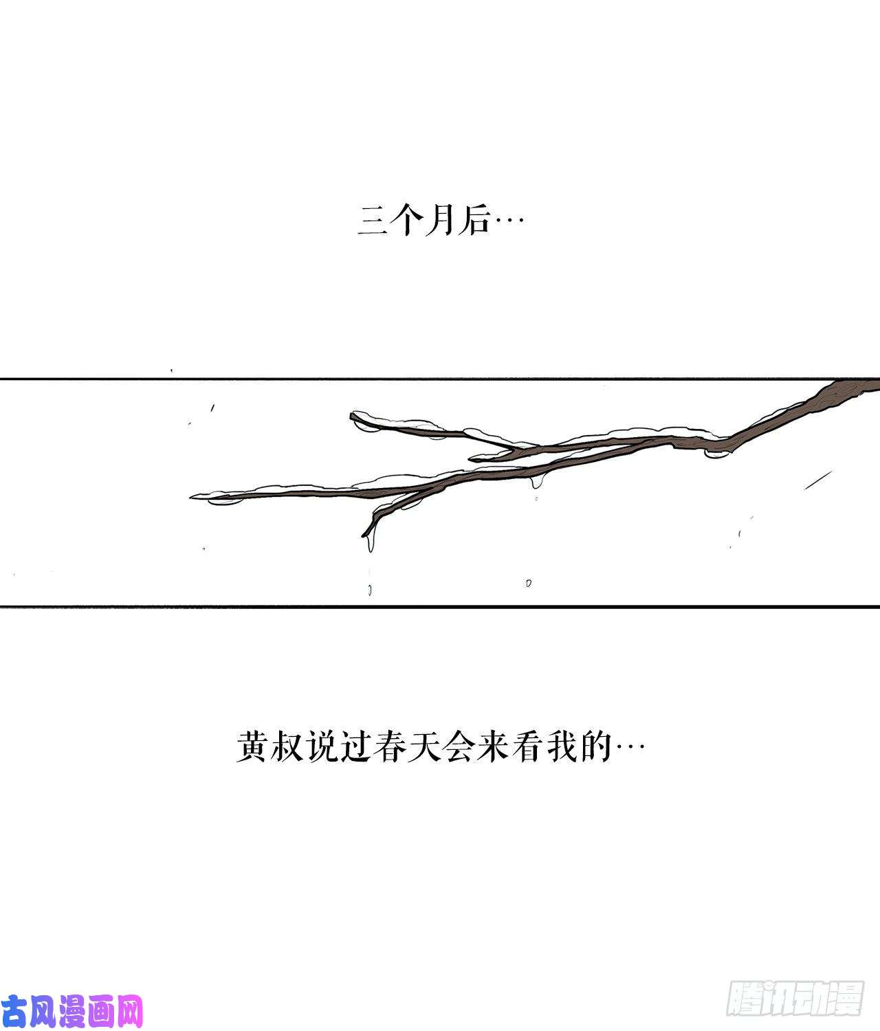 北剑江湖18.重出江湖