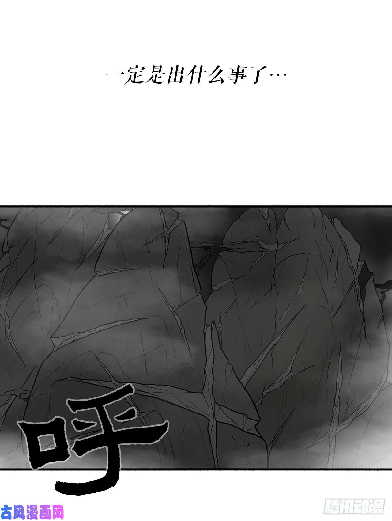北剑江湖18.重出江湖