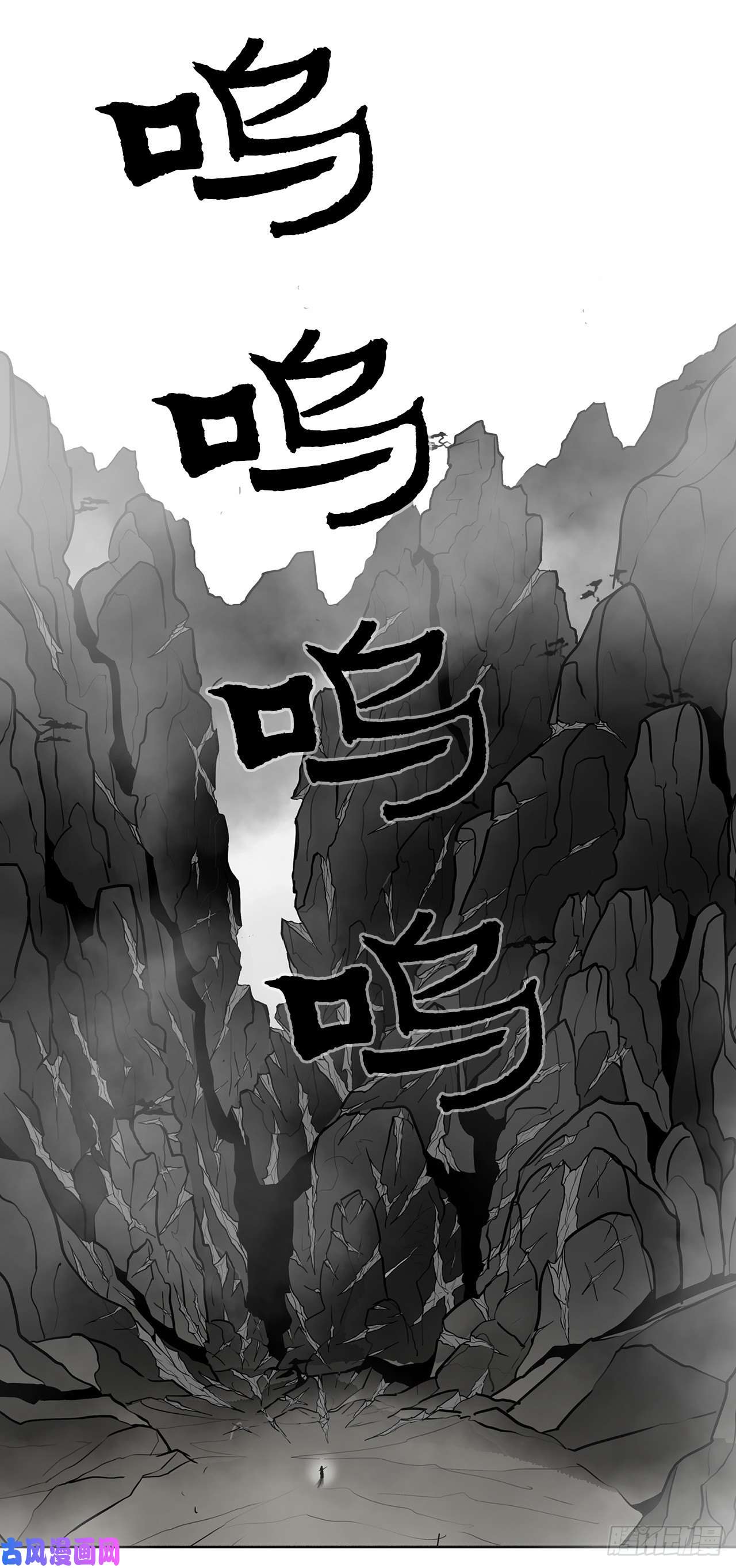 北剑江湖18.重出江湖