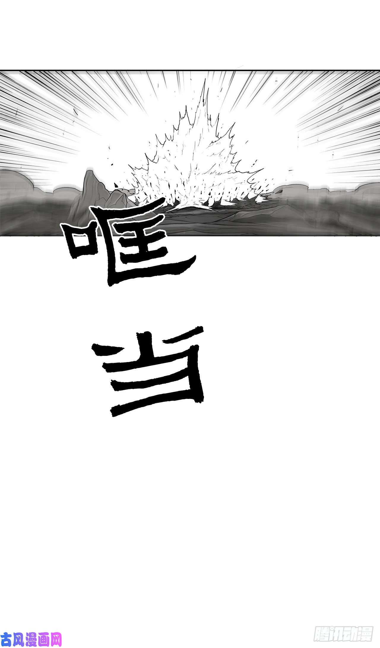 北剑江湖18.重出江湖