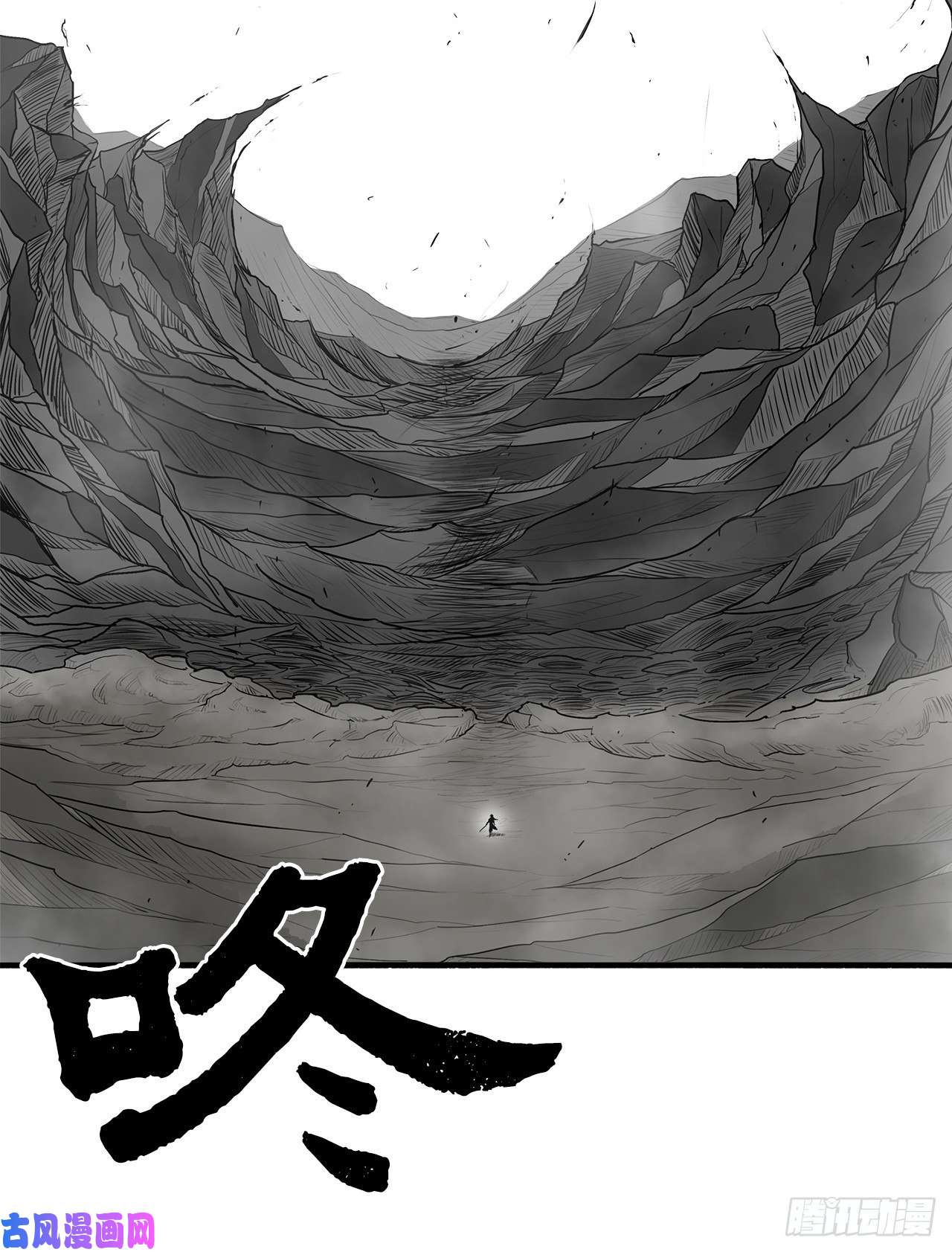 北剑江湖18.重出江湖