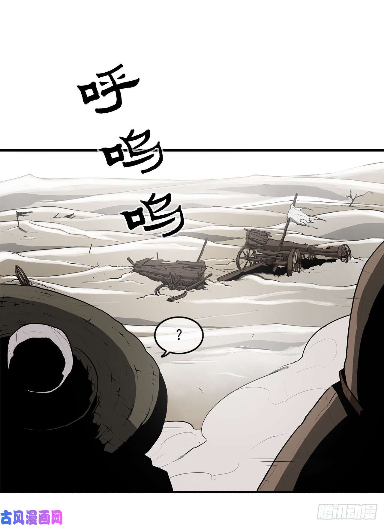 北剑江湖18.重出江湖