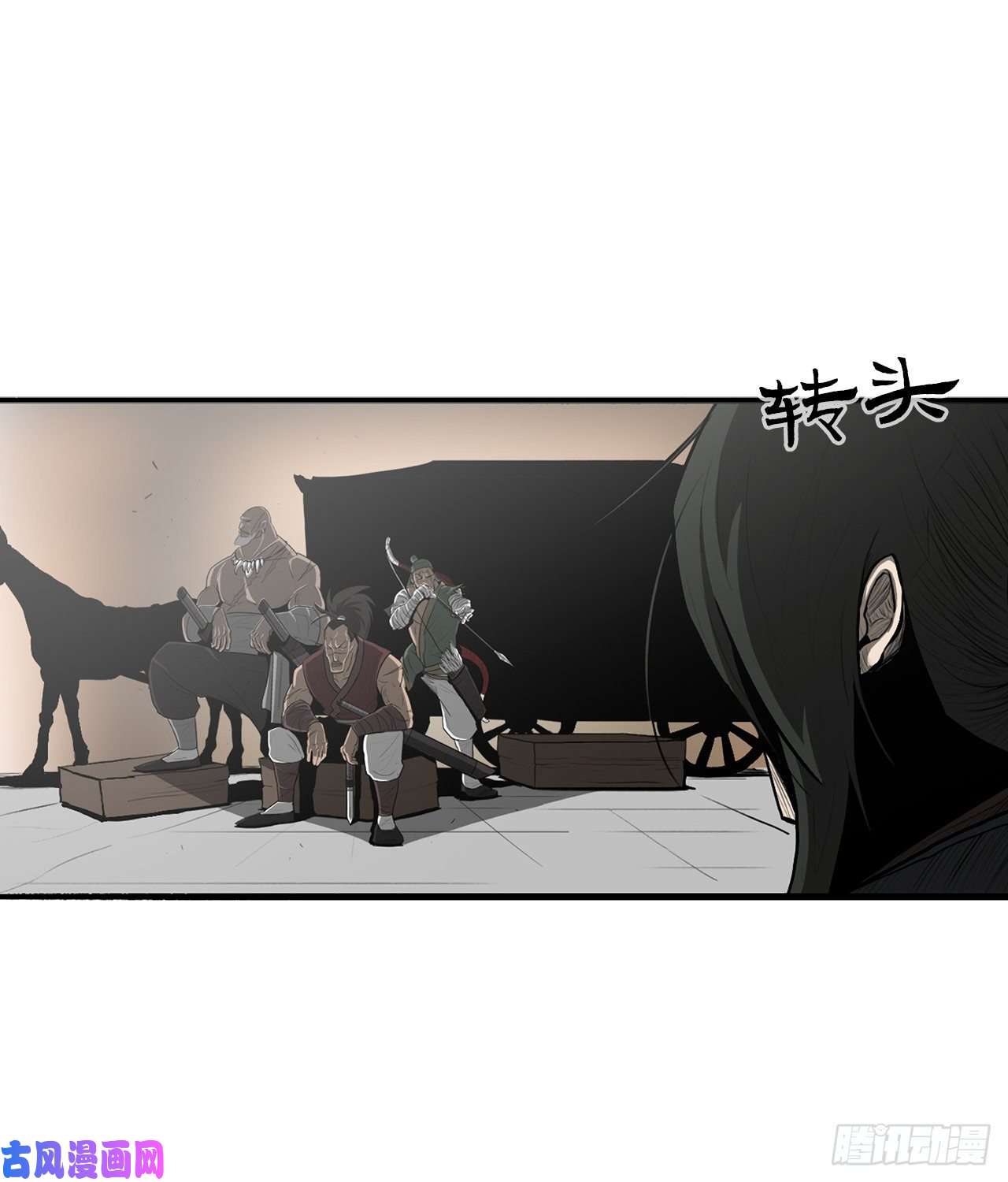 北剑江湖19.铁骑堂