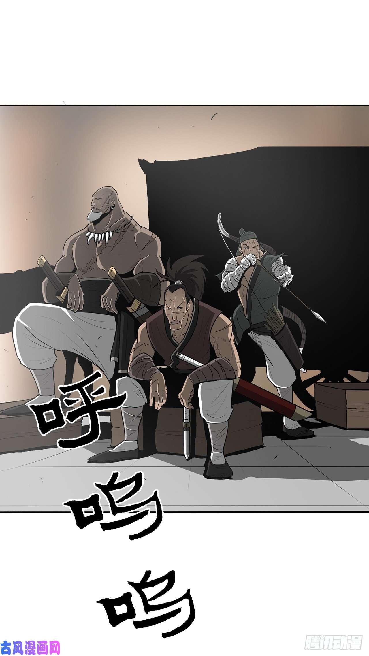 北剑江湖19.铁骑堂