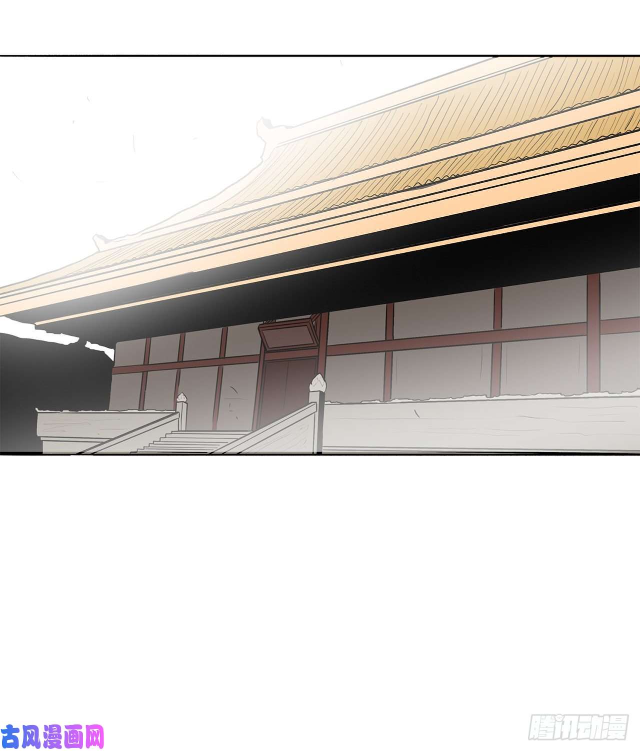 北剑江湖19.铁骑堂