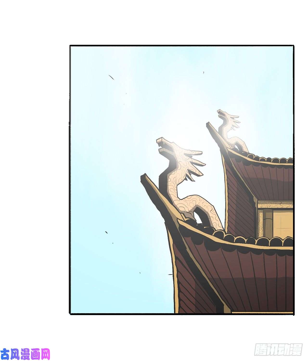 北剑江湖19.铁骑堂