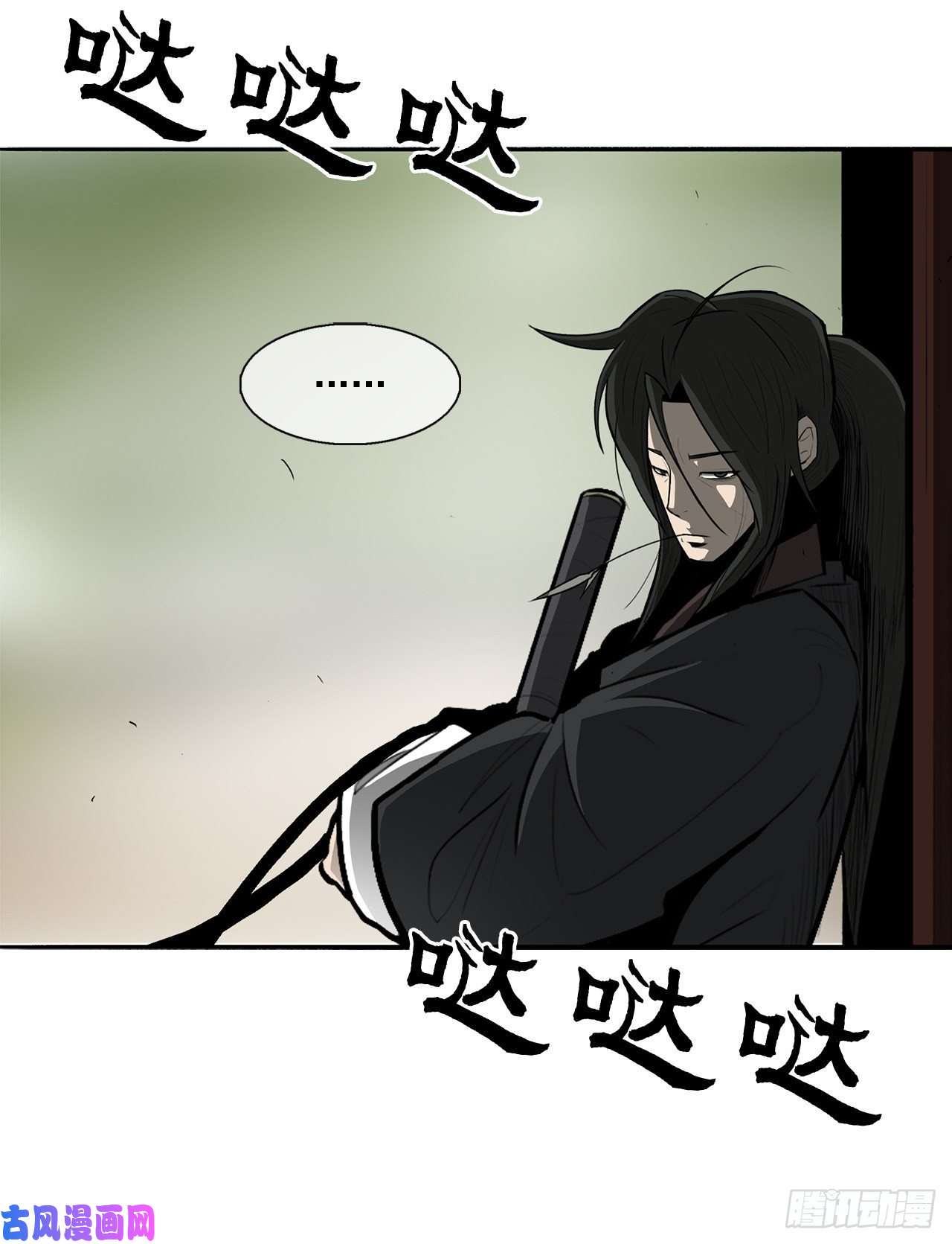 北剑江湖20.南州之行