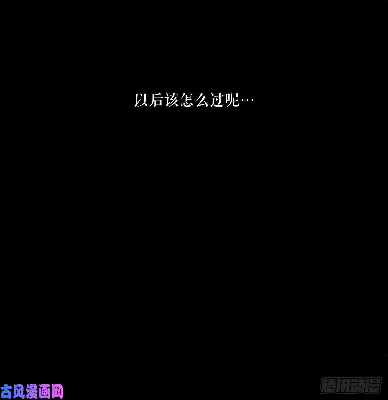 北剑江湖20.南州之行