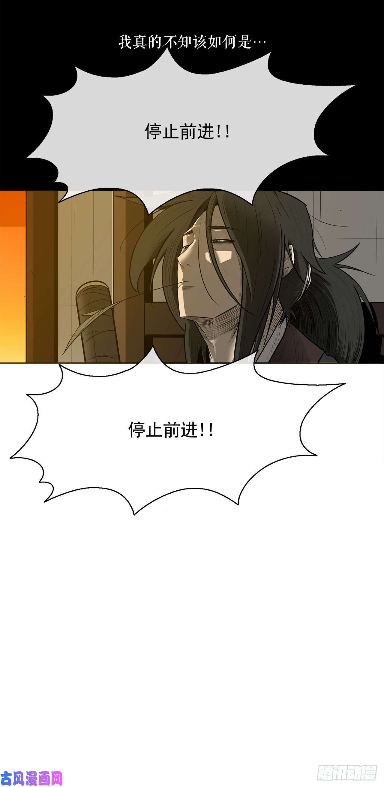 北剑江湖20.南州之行