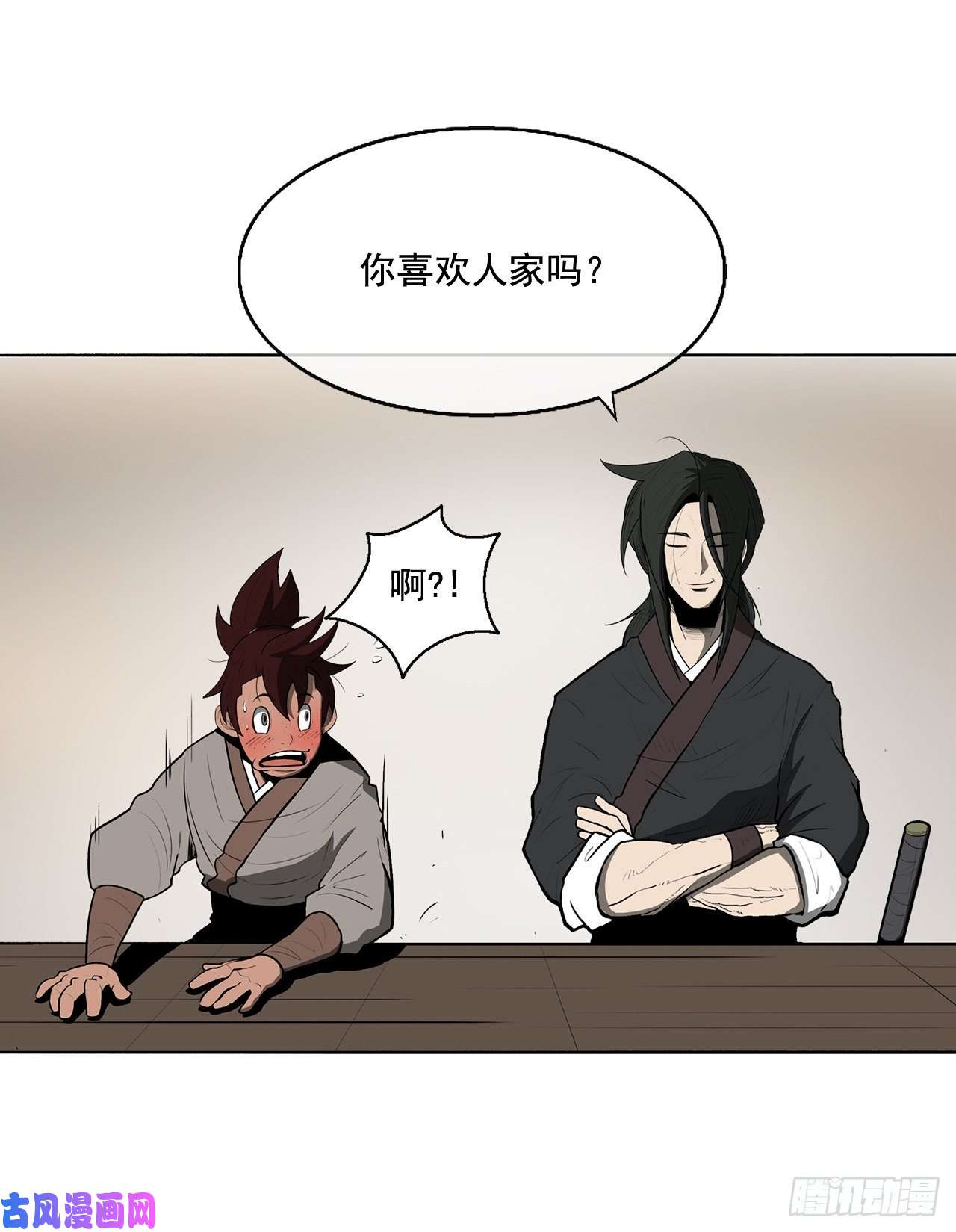 北剑江湖20.南州之行