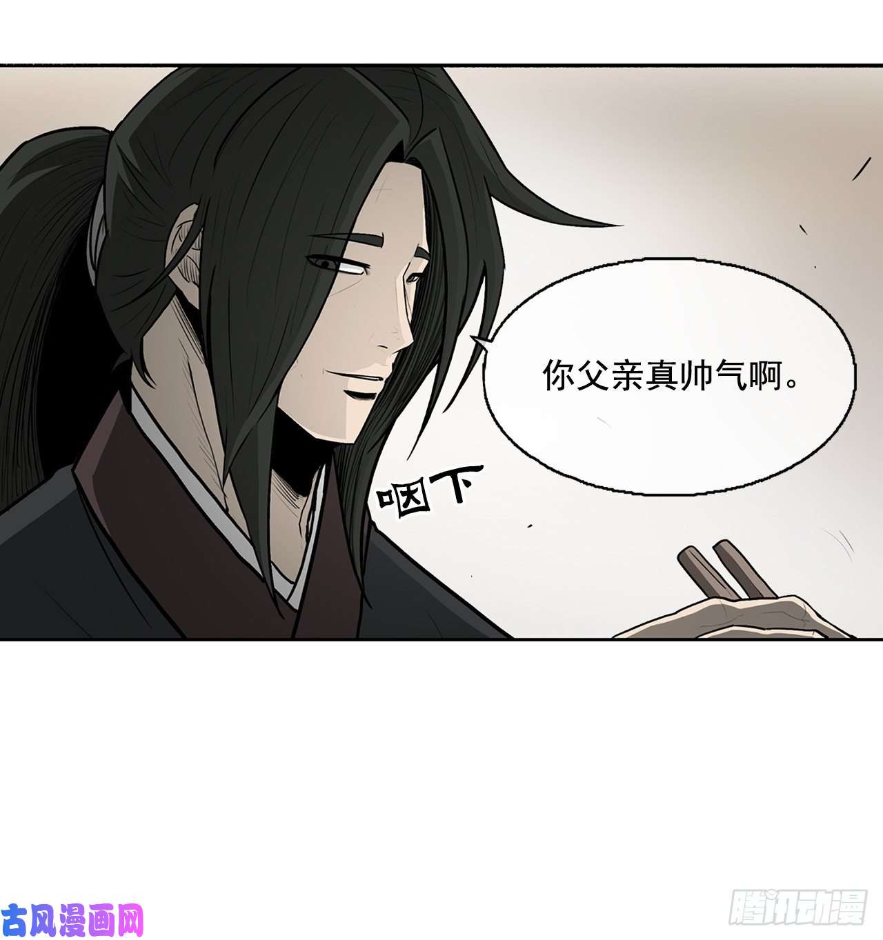 北剑江湖20.南州之行