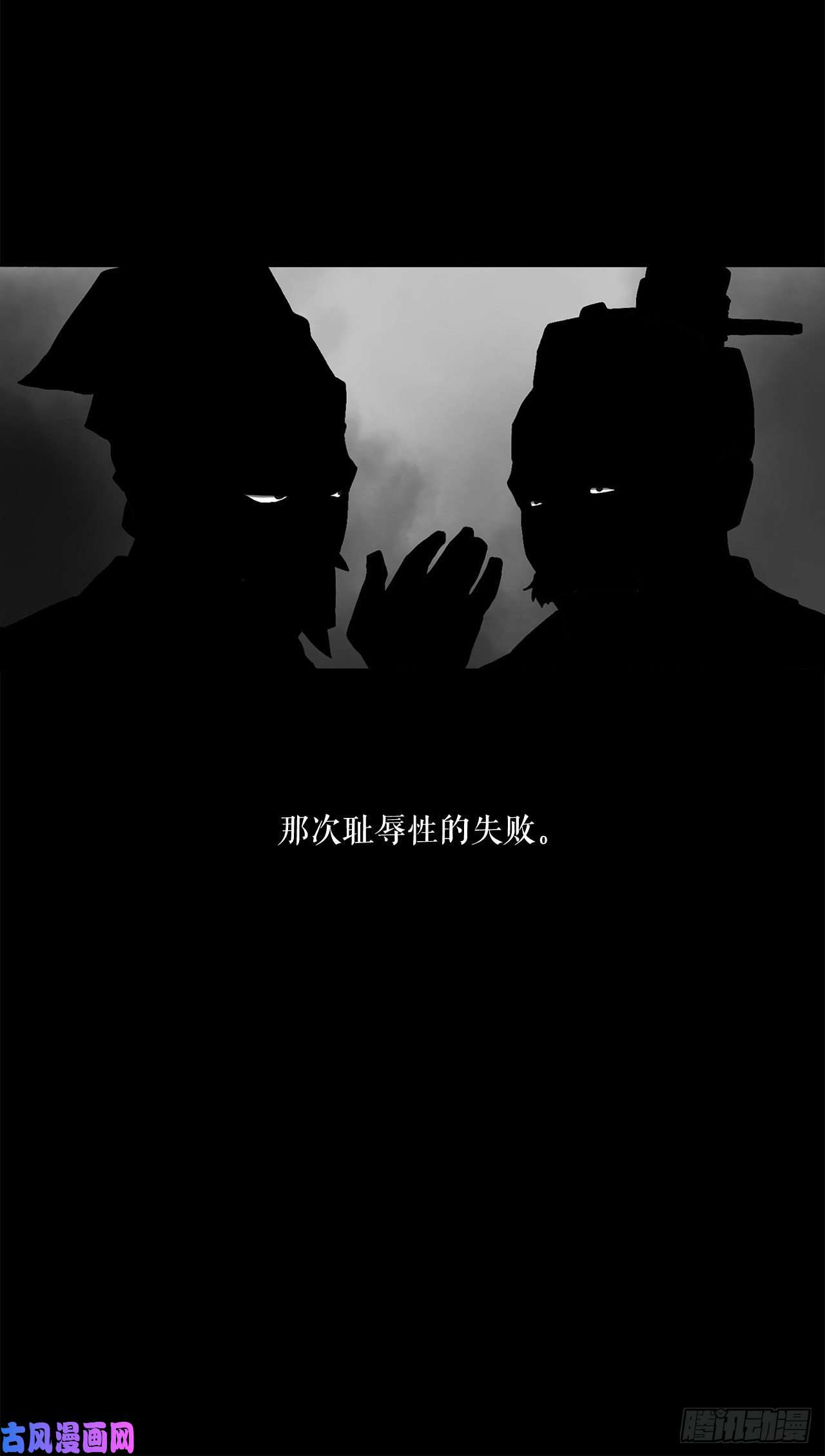 北剑江湖21.鸿蒙派
