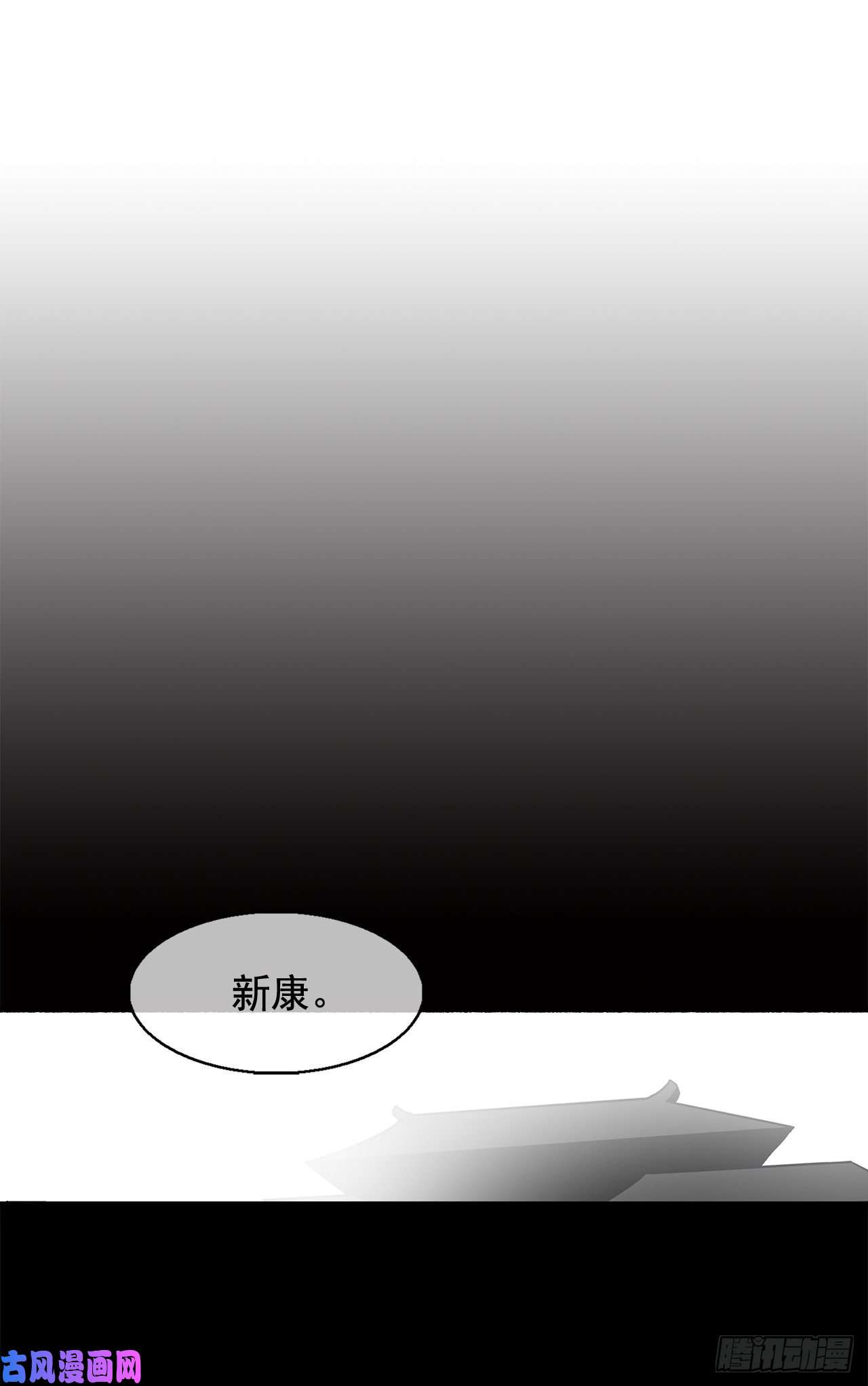 北剑江湖21.鸿蒙派
