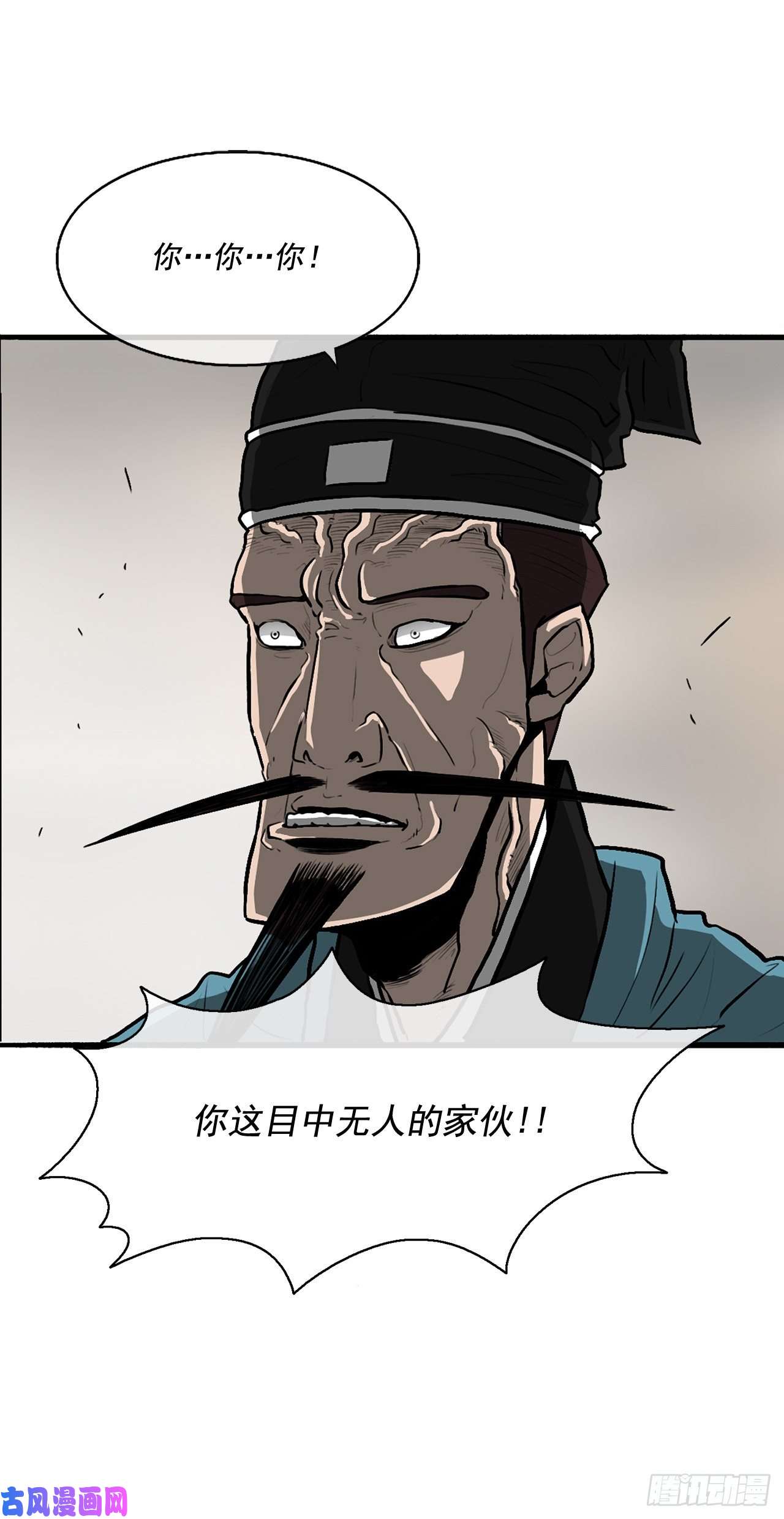 北剑江湖21.鸿蒙派