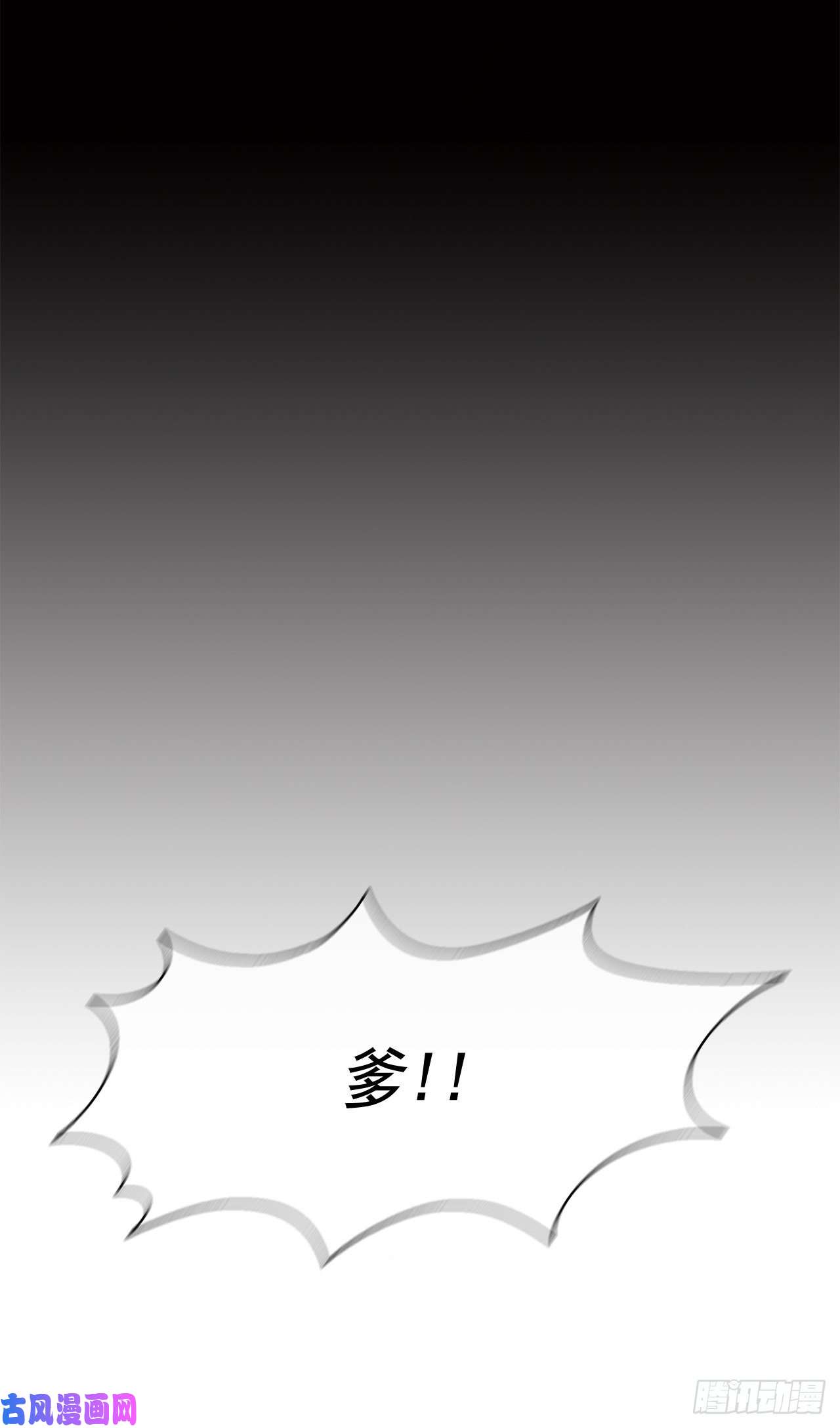 北剑江湖21.鸿蒙派