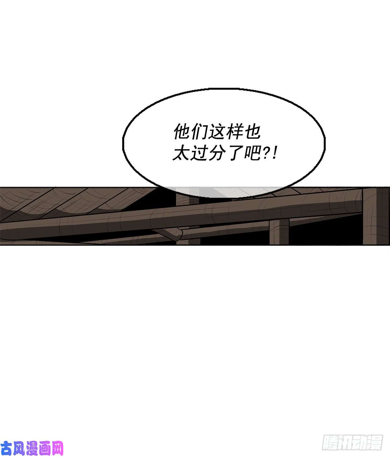 北剑江湖21.鸿蒙派