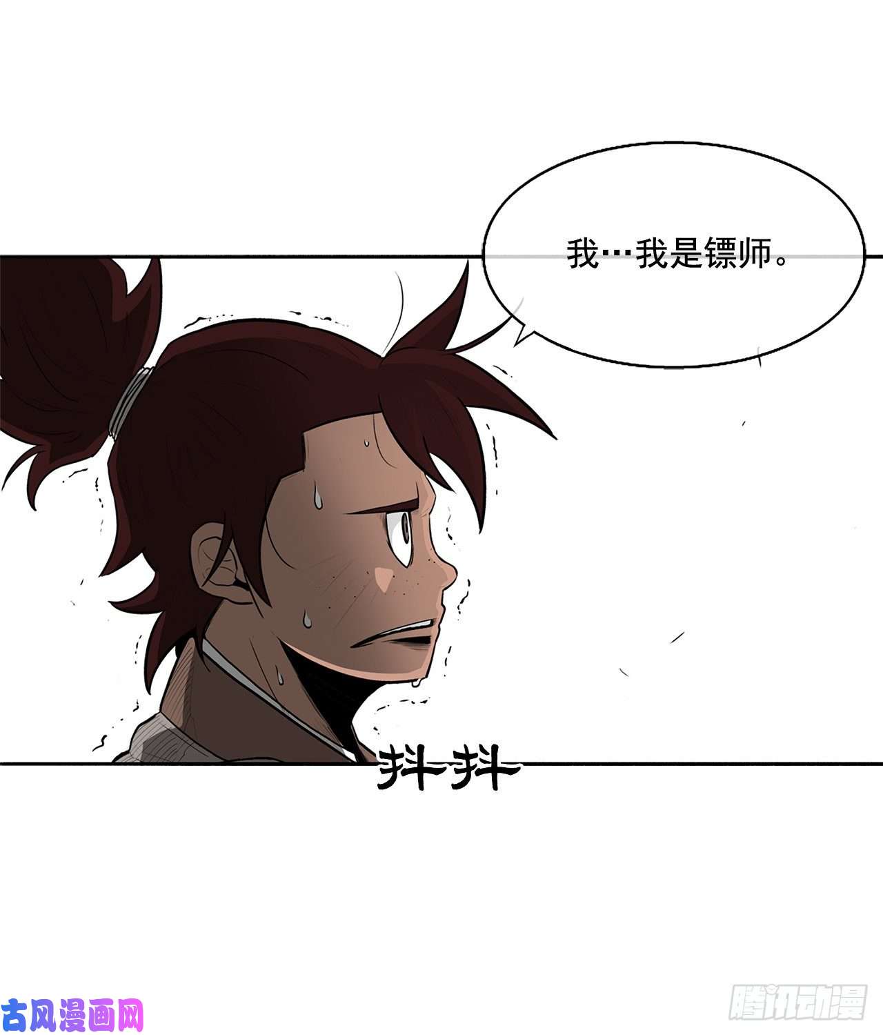 北剑江湖21.鸿蒙派