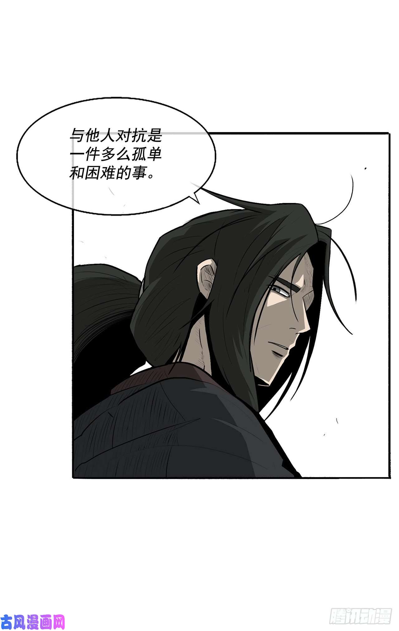 北剑江湖21.鸿蒙派