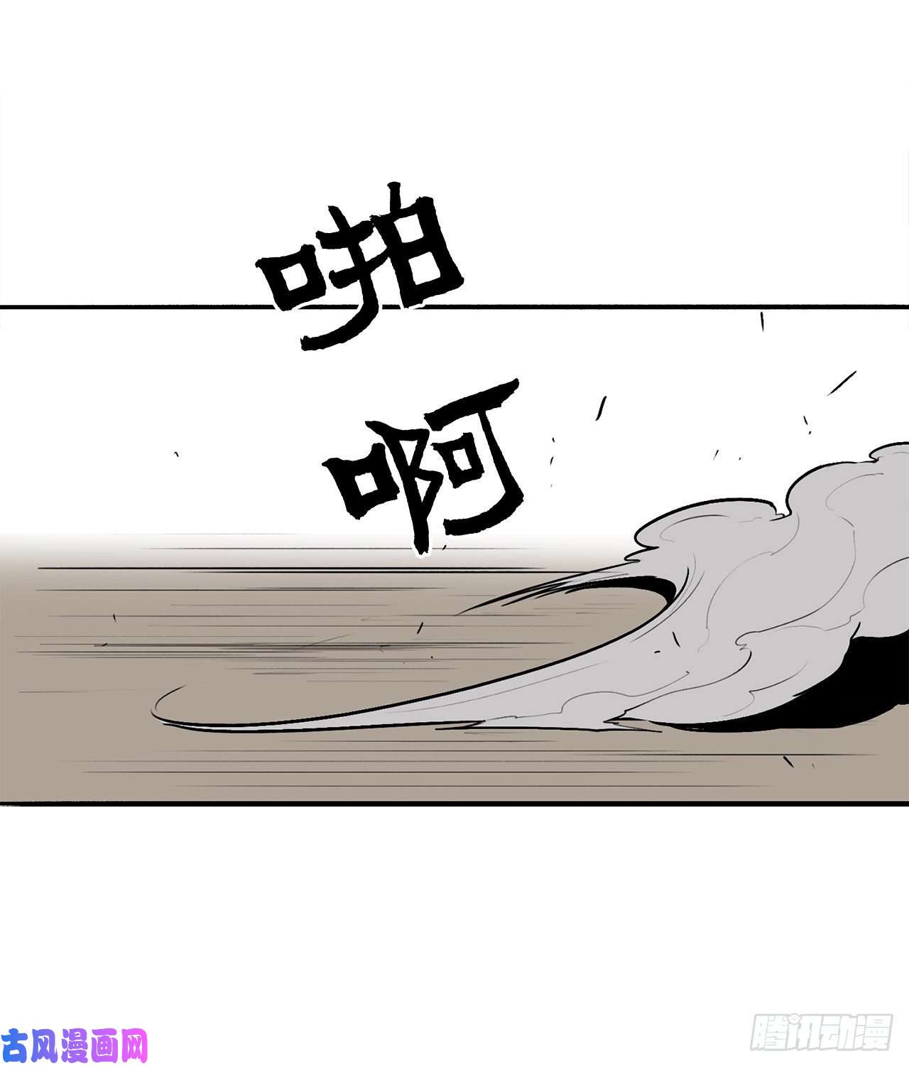 北剑江湖21.鸿蒙派