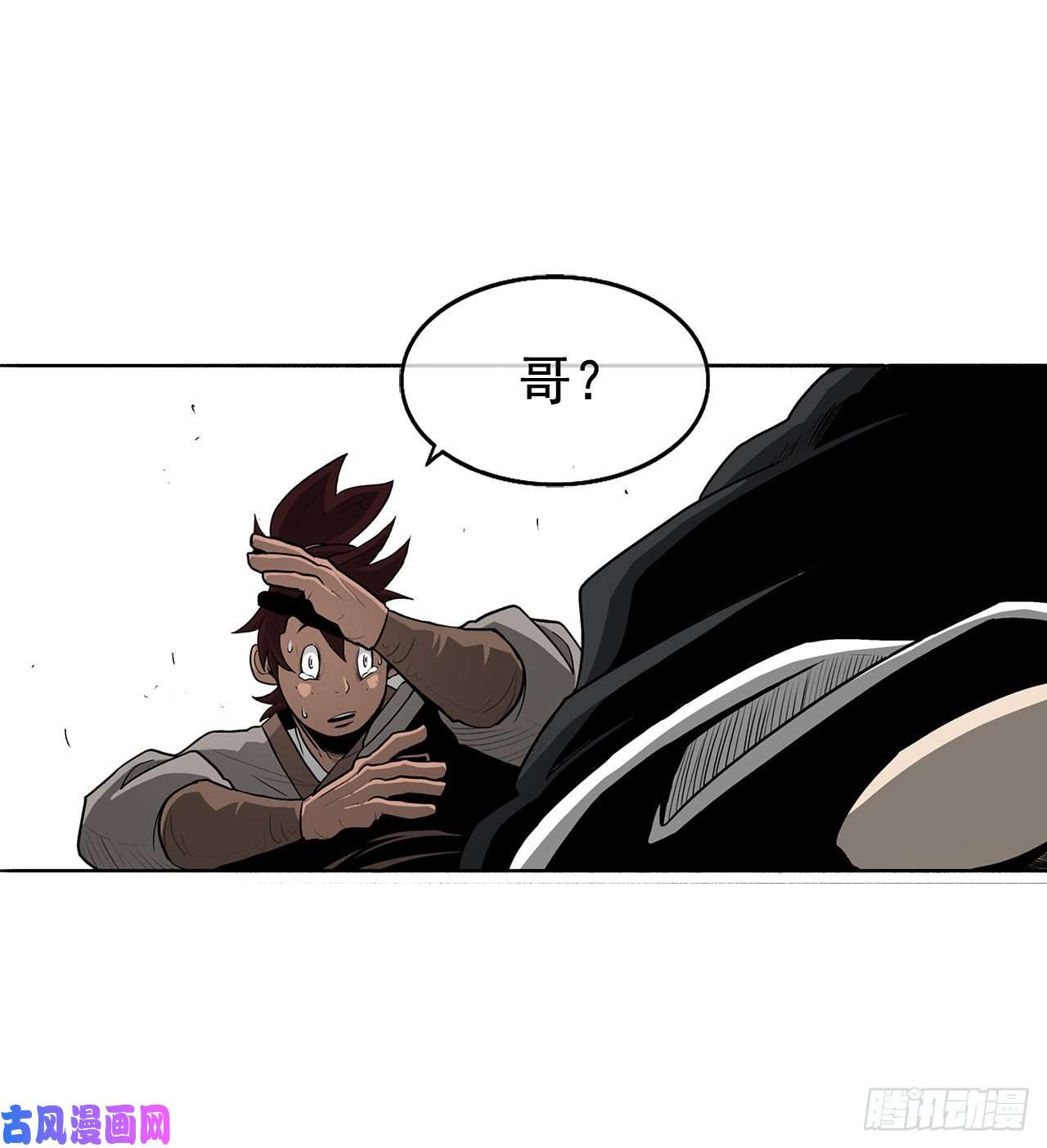 北剑江湖21.鸿蒙派