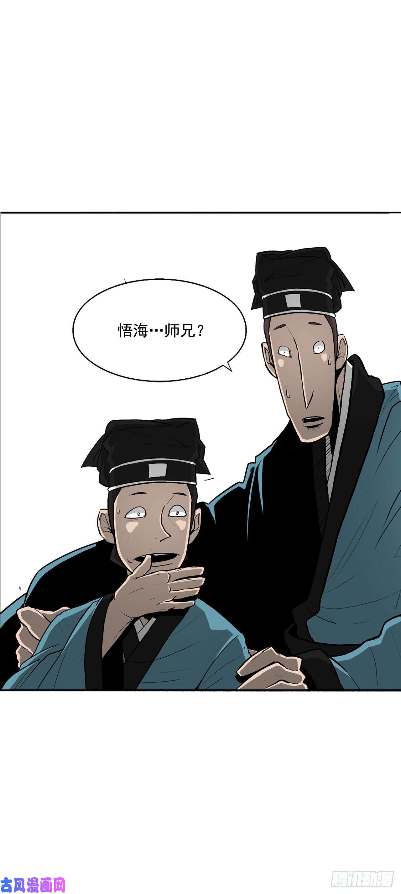 北剑江湖21.鸿蒙派