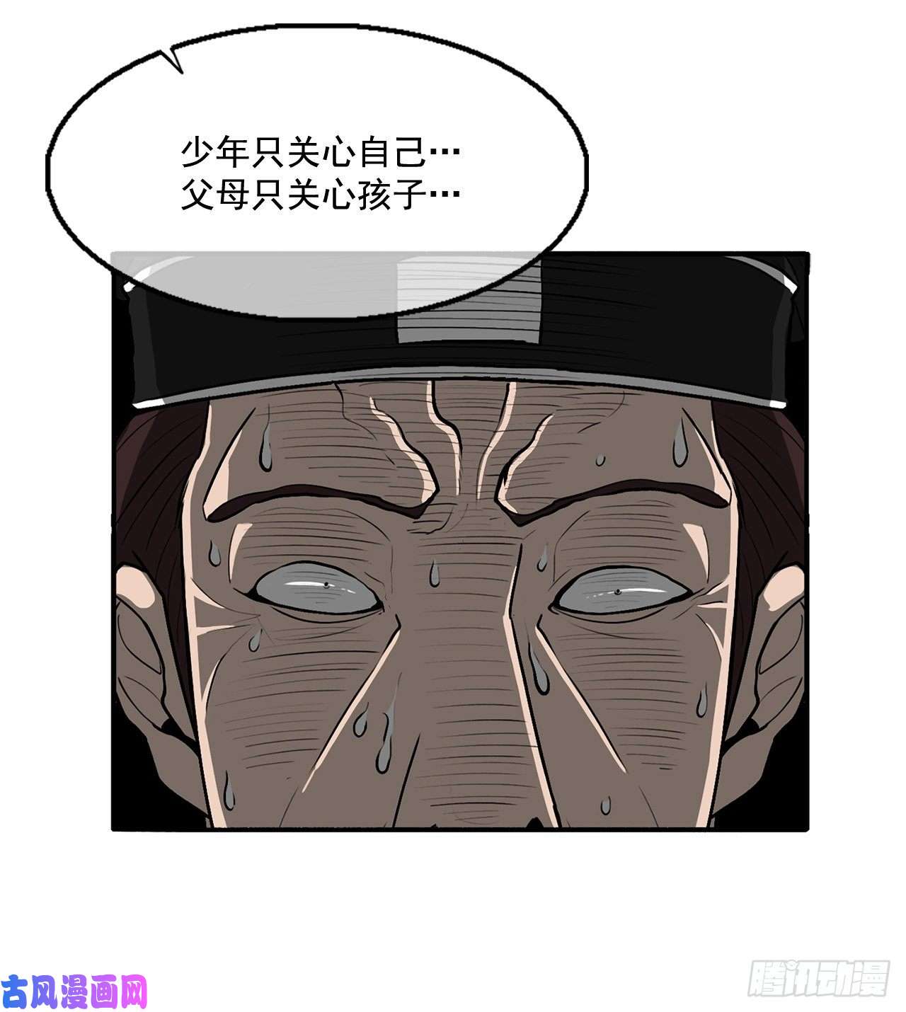 北剑江湖21.鸿蒙派