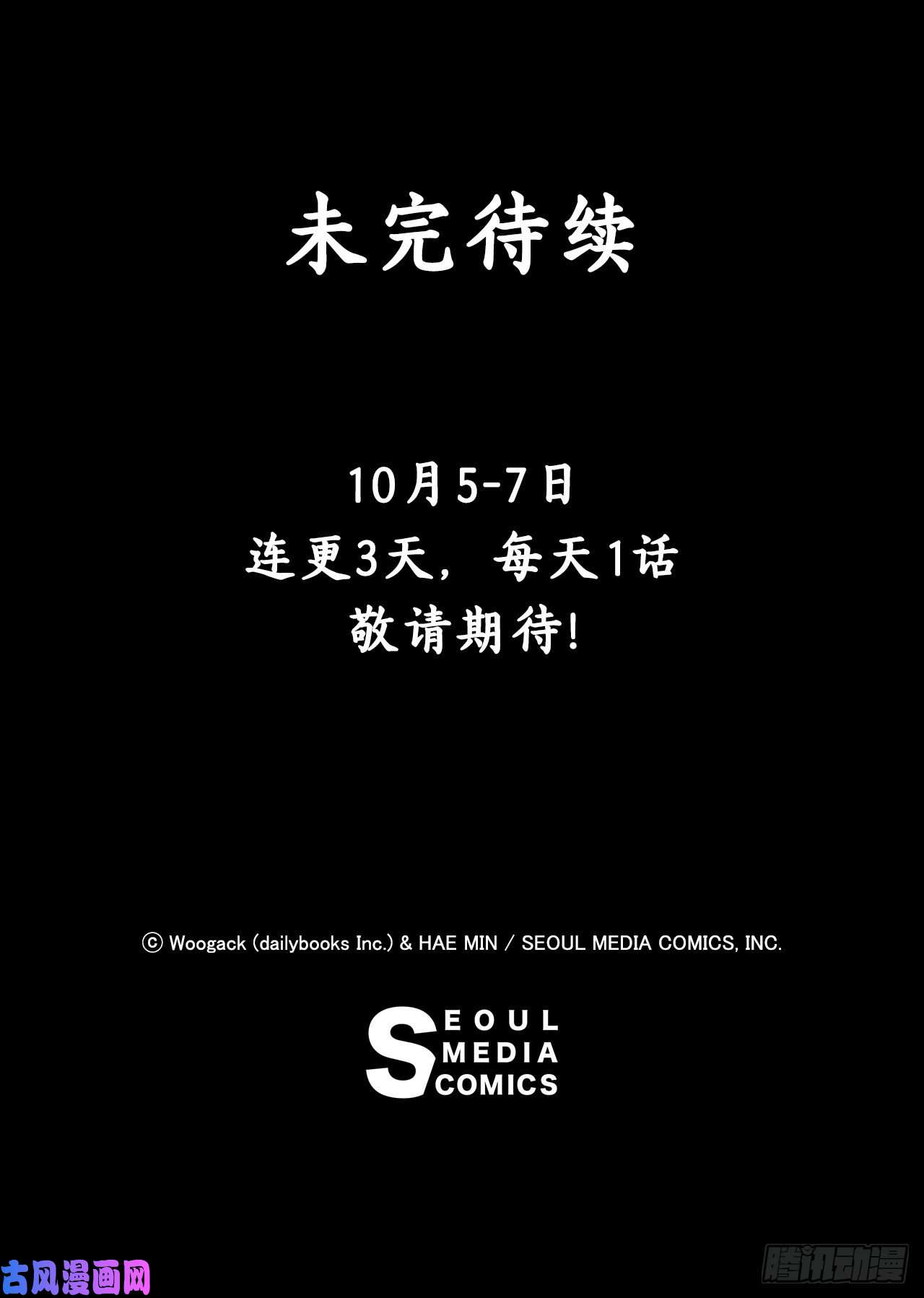 北剑江湖21.鸿蒙派