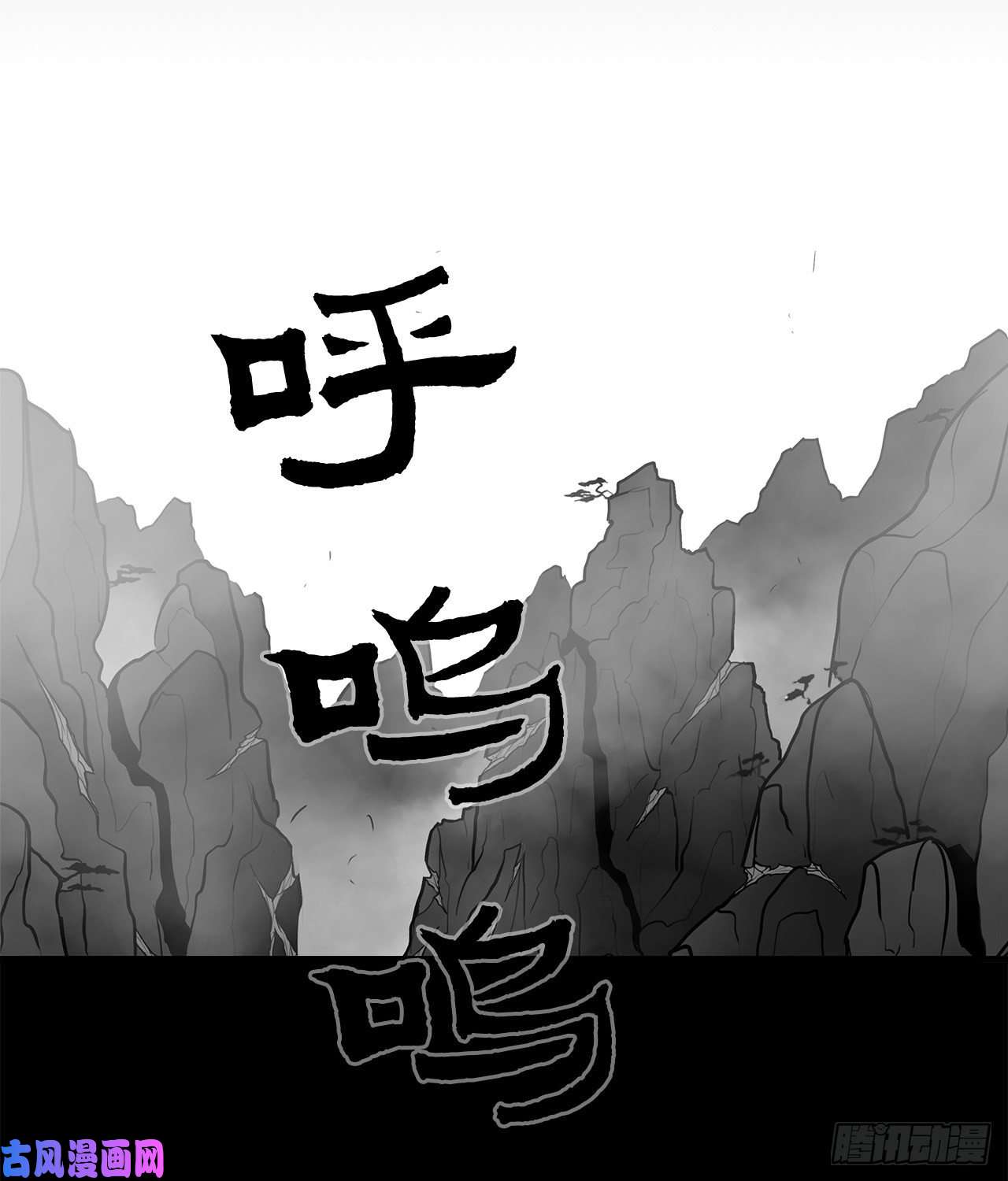 北剑江湖23.妖剑