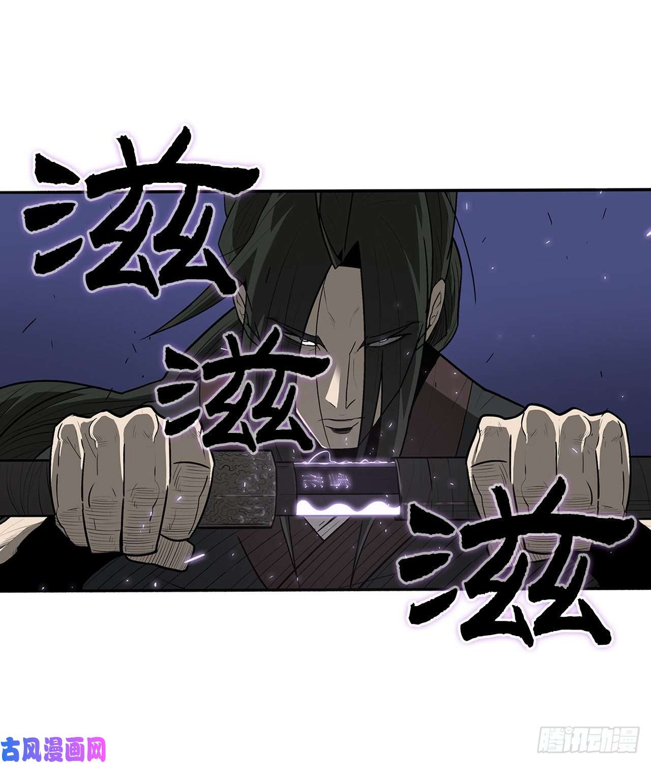 北剑江湖24.秋风扫落叶