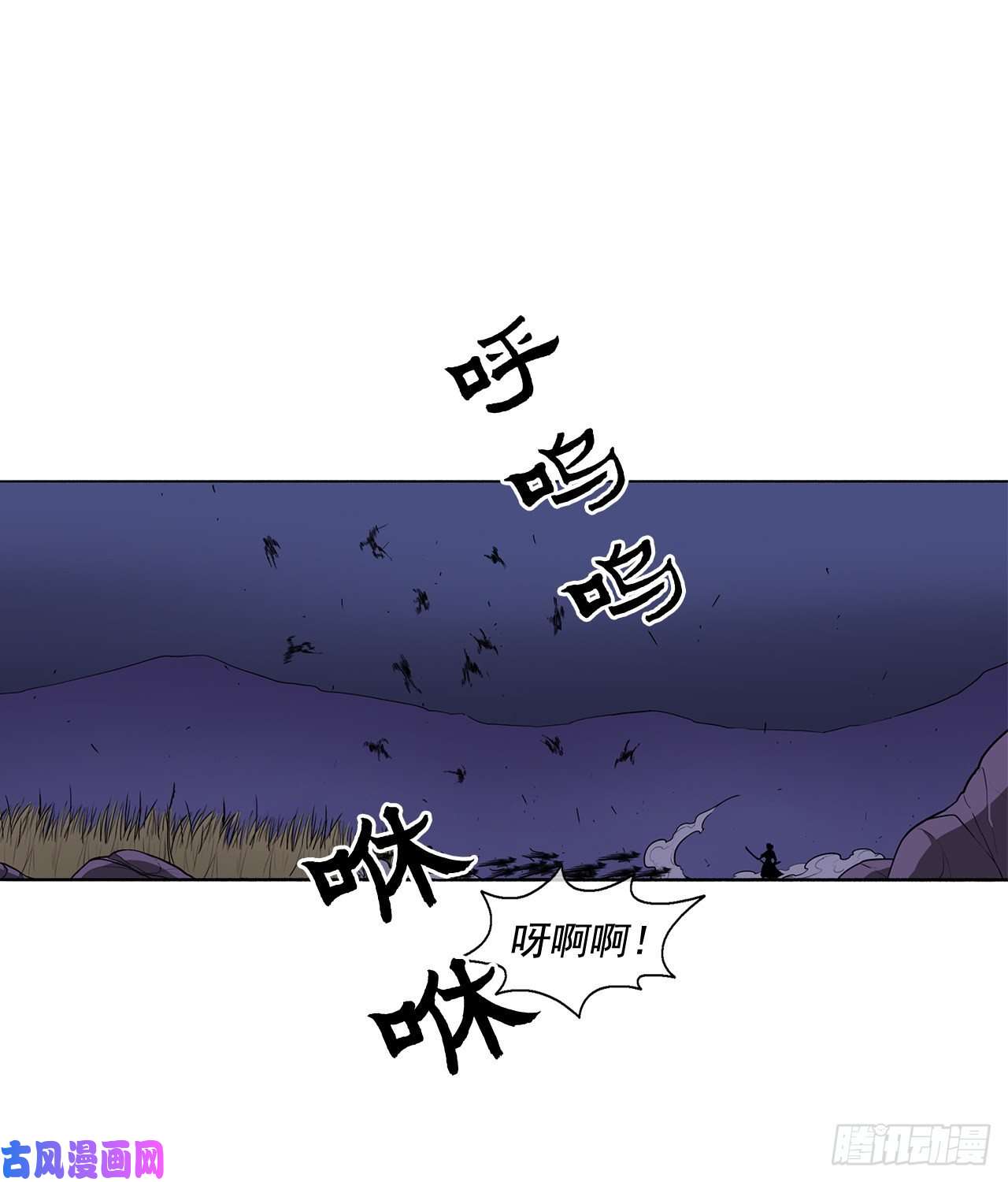 北剑江湖24.秋风扫落叶